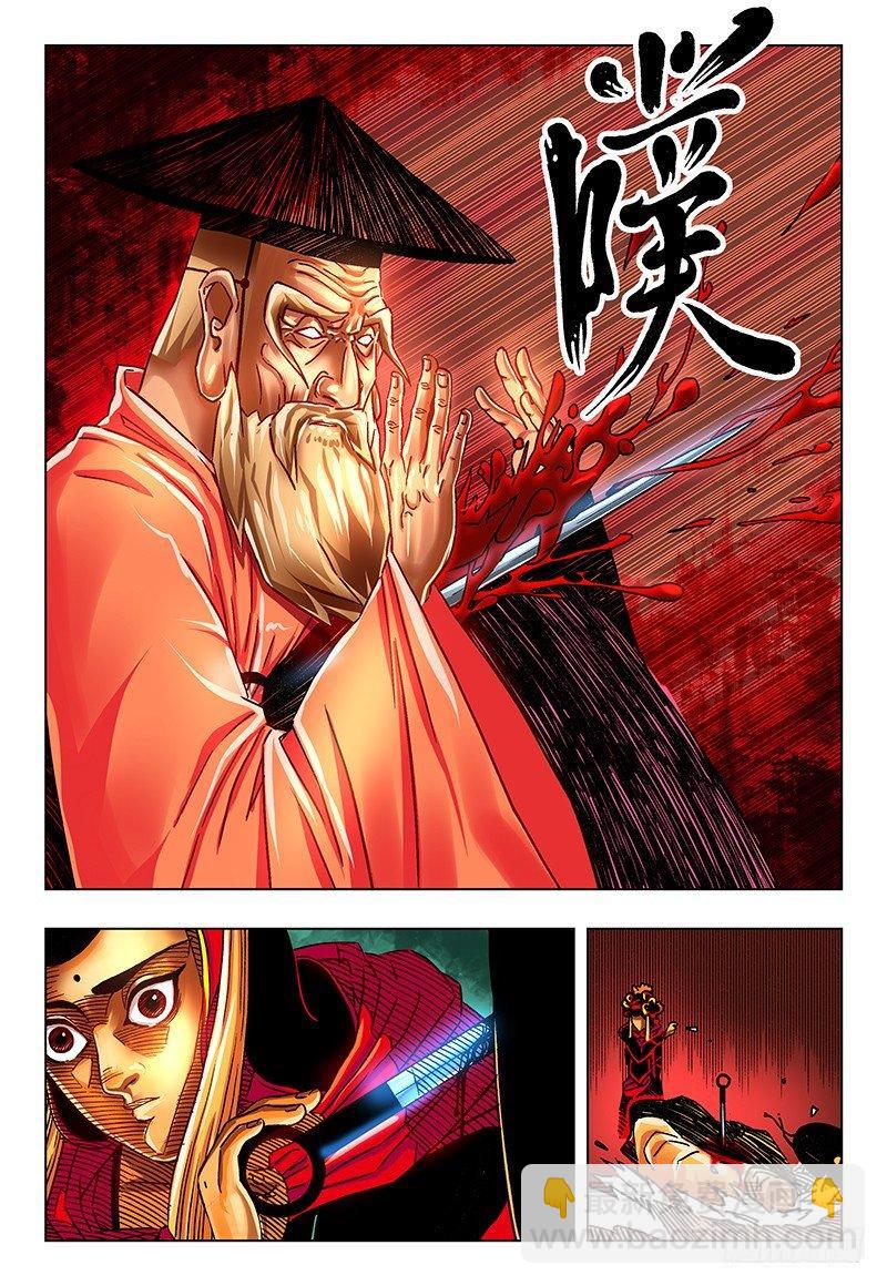 惡偶 (天才玩偶) - 第二十九話 番外篇《極限》4 - 2