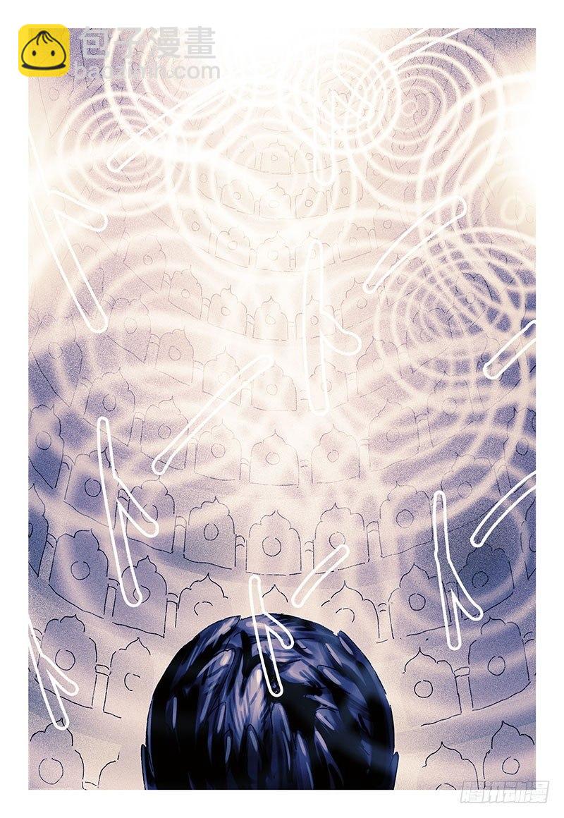 惡偶 (天才玩偶) - 第三百三十一話 - 1