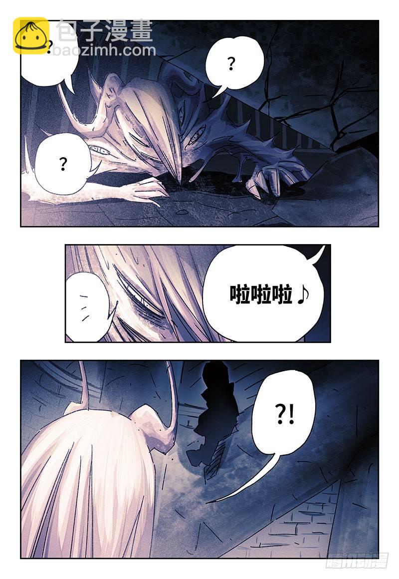 惡偶 (天才玩偶) - 第三百三十五+三百三十六話 - 1