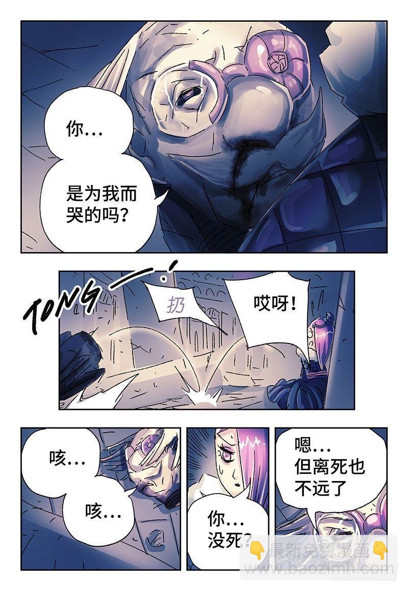 惡偶 (天才玩偶) - 第三百三十九+三百四十話 - 1