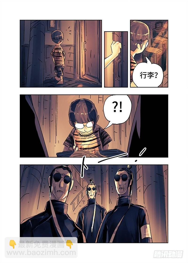 惡偶 (天才玩偶) - 第第三百六十三話+第三百六十四話 - 3