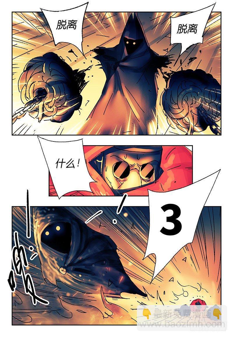 惡偶 (天才玩偶) - 第三百七十五話+第三百七十六話 - 4