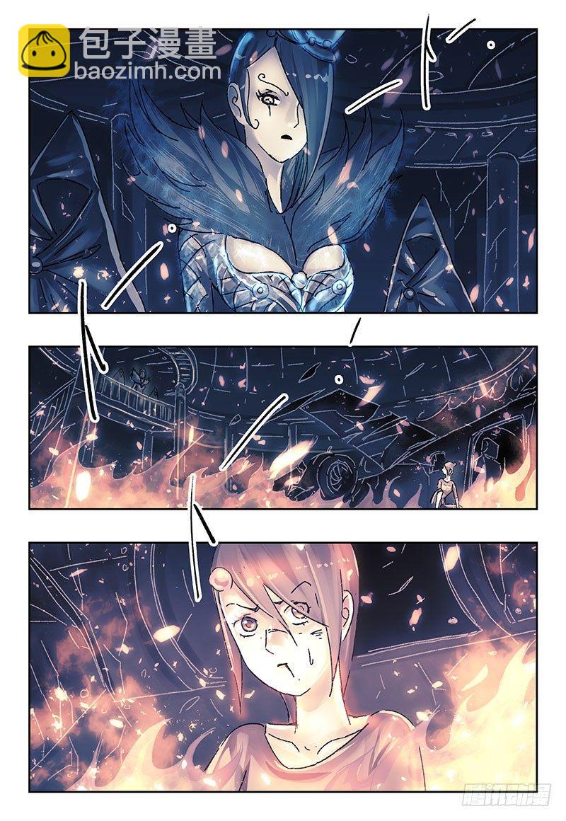 惡偶 (天才玩偶) - 第三百七十五話+第三百七十六話 - 2