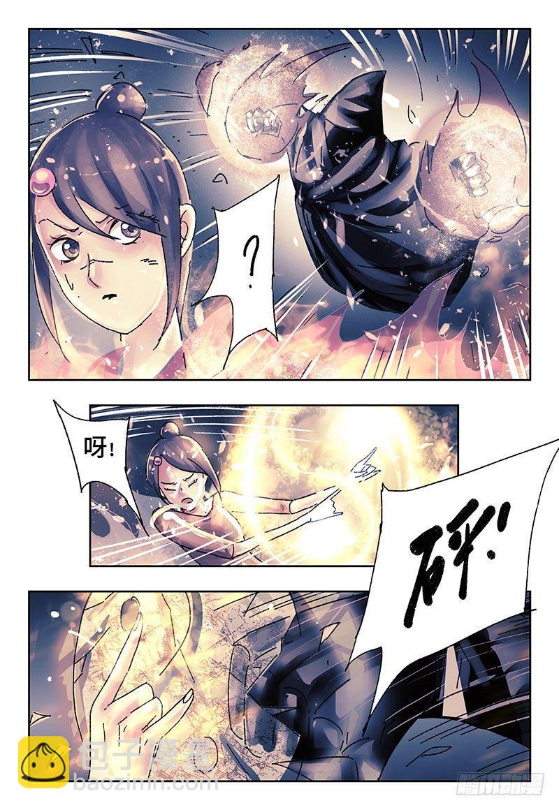 惡偶 (天才玩偶) - 第三百七十五話+第三百七十六話 - 4