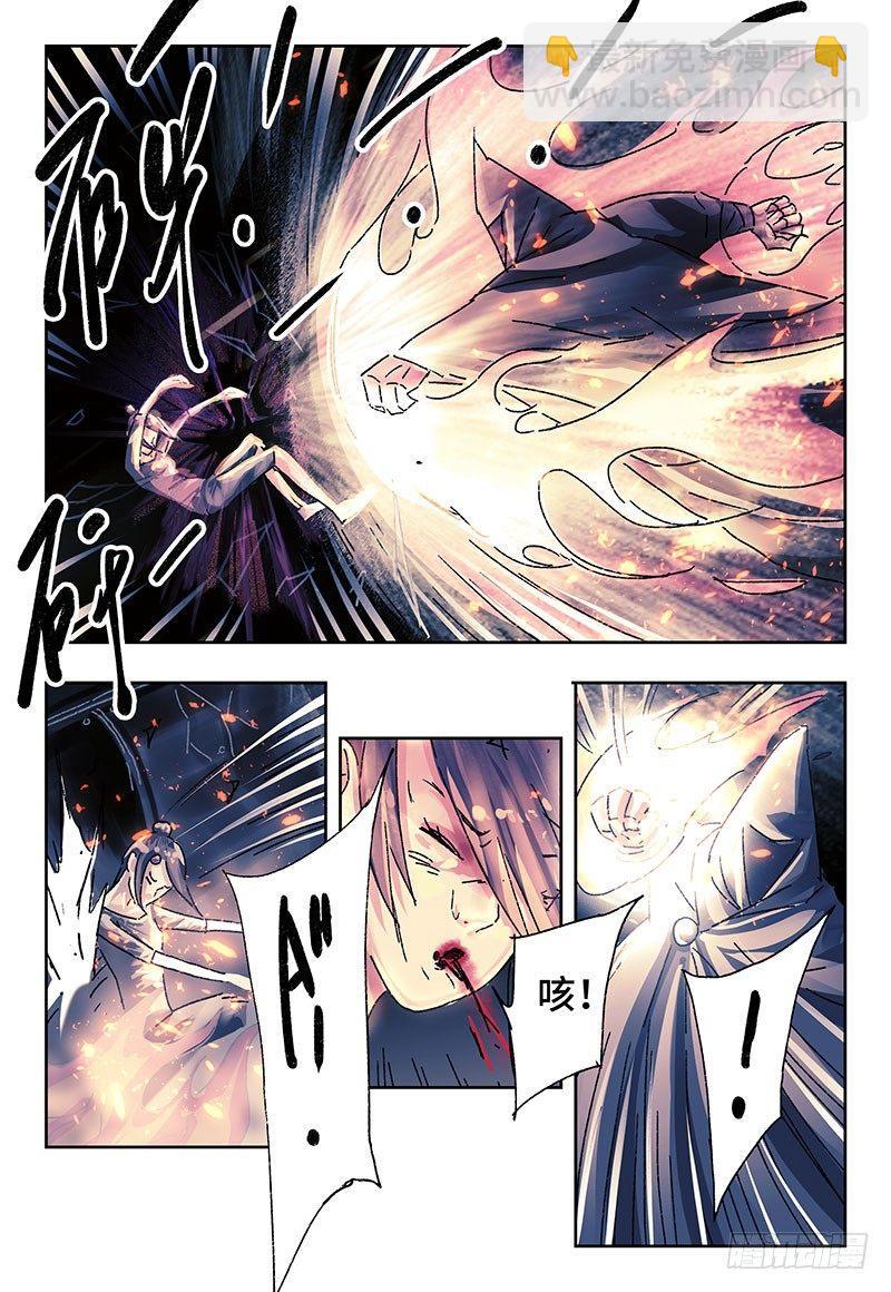 惡偶 (天才玩偶) - 第三百七十五話+第三百七十六話 - 1