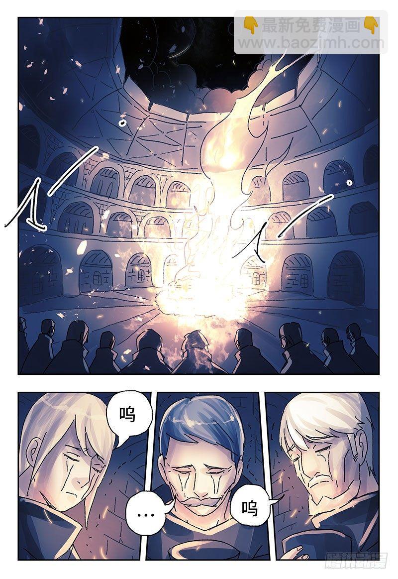 惡偶 (天才玩偶) - 第三百八十三話+第三百八十四話 - 2