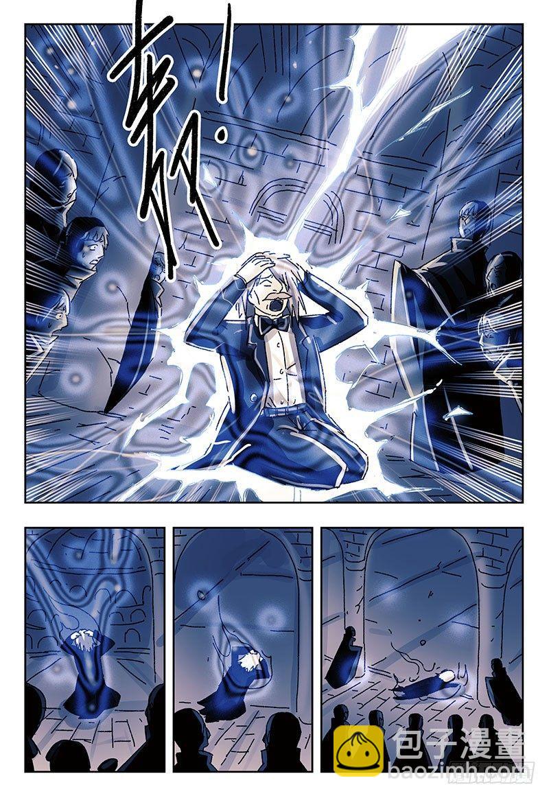 惡偶 (天才玩偶) - 第三百八十三話+第三百八十四話 - 1