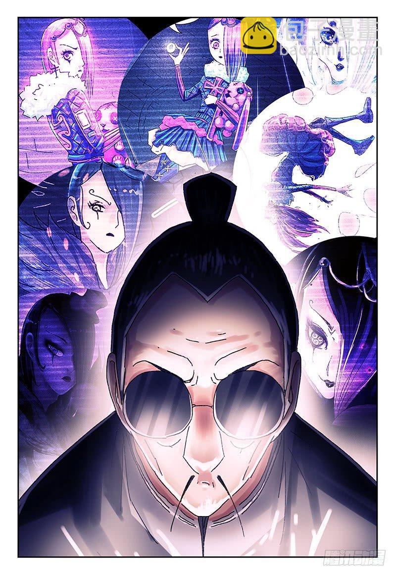 惡偶 (天才玩偶) - 第三百九十一話+第三百九十二話 - 3