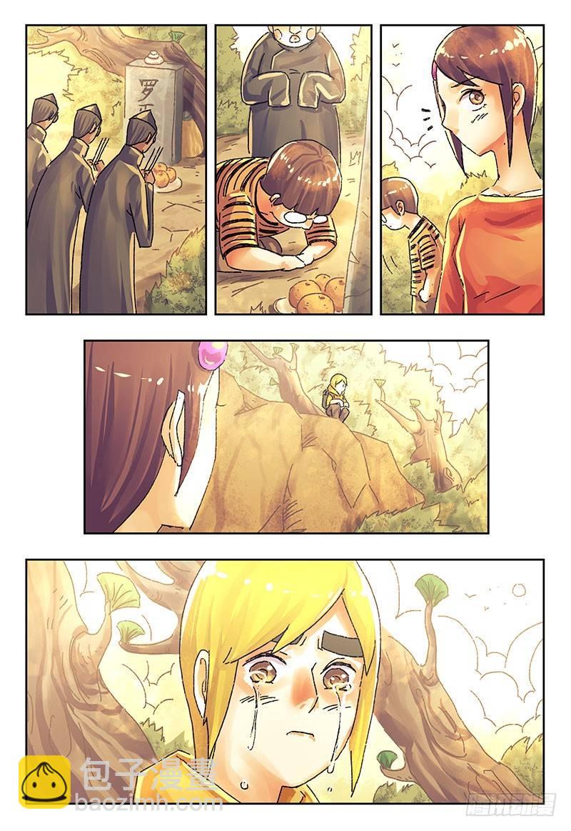 惡偶 (天才玩偶) - 第三百九十五話+第三百九十六話 - 2