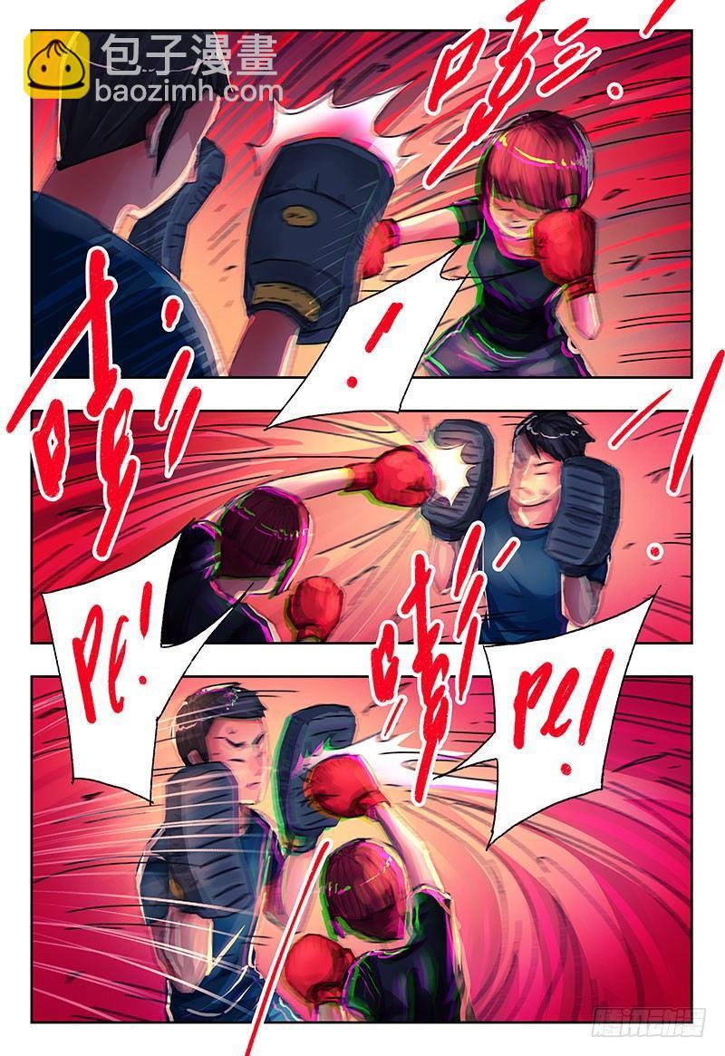 惡偶 (天才玩偶) - 第四百一十九話+四百二十話 - 3