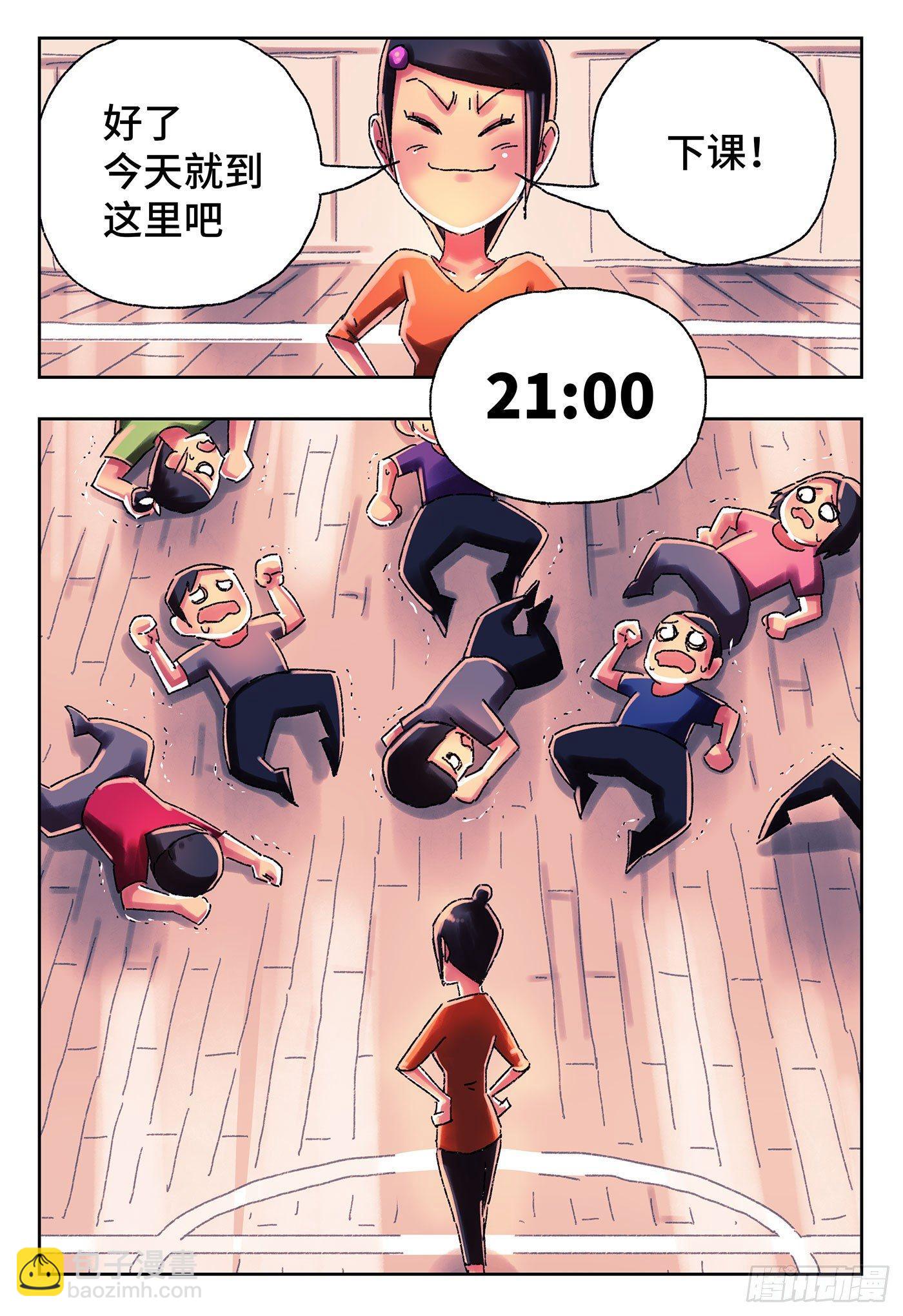 惡偶 (天才玩偶) - 第四百二十三話+四百二十四話 - 2