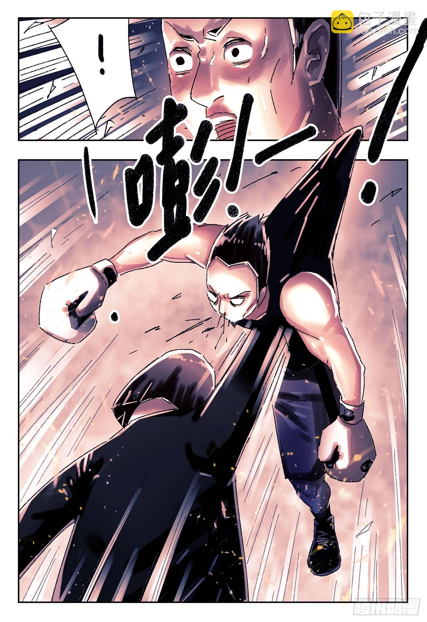 惡偶 (天才玩偶) - 第四百二十七話+四百二十八話 - 4