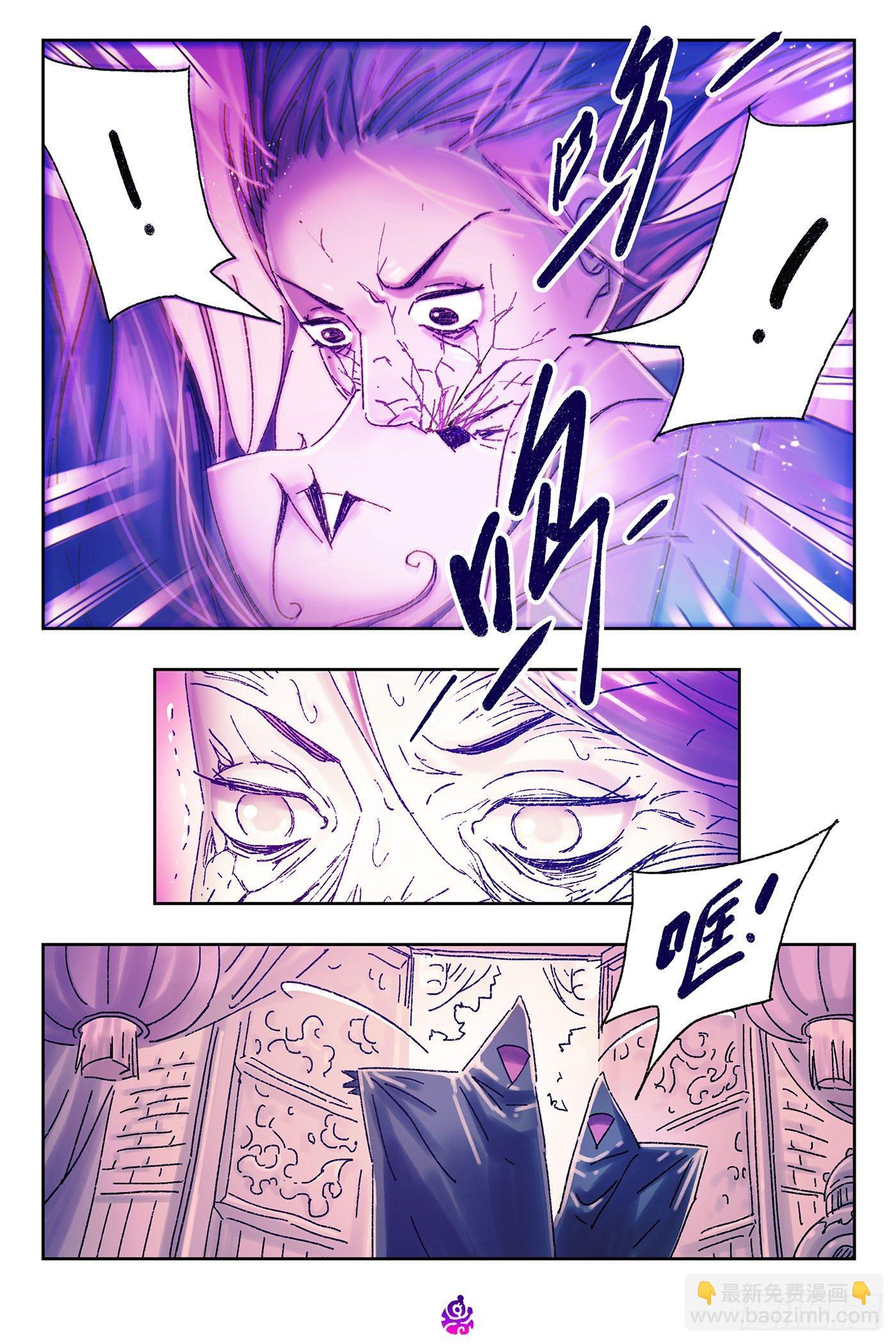 惡偶 (天才玩偶) - 第四百四十九話 - 1