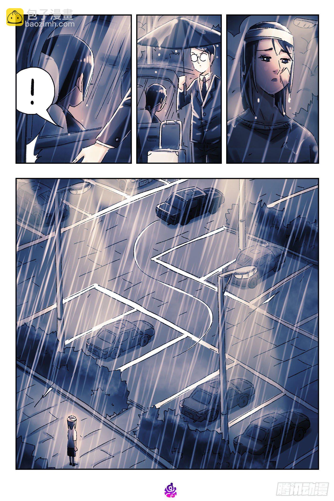 惡偶 (天才玩偶) - 第四百五十三話 - 2