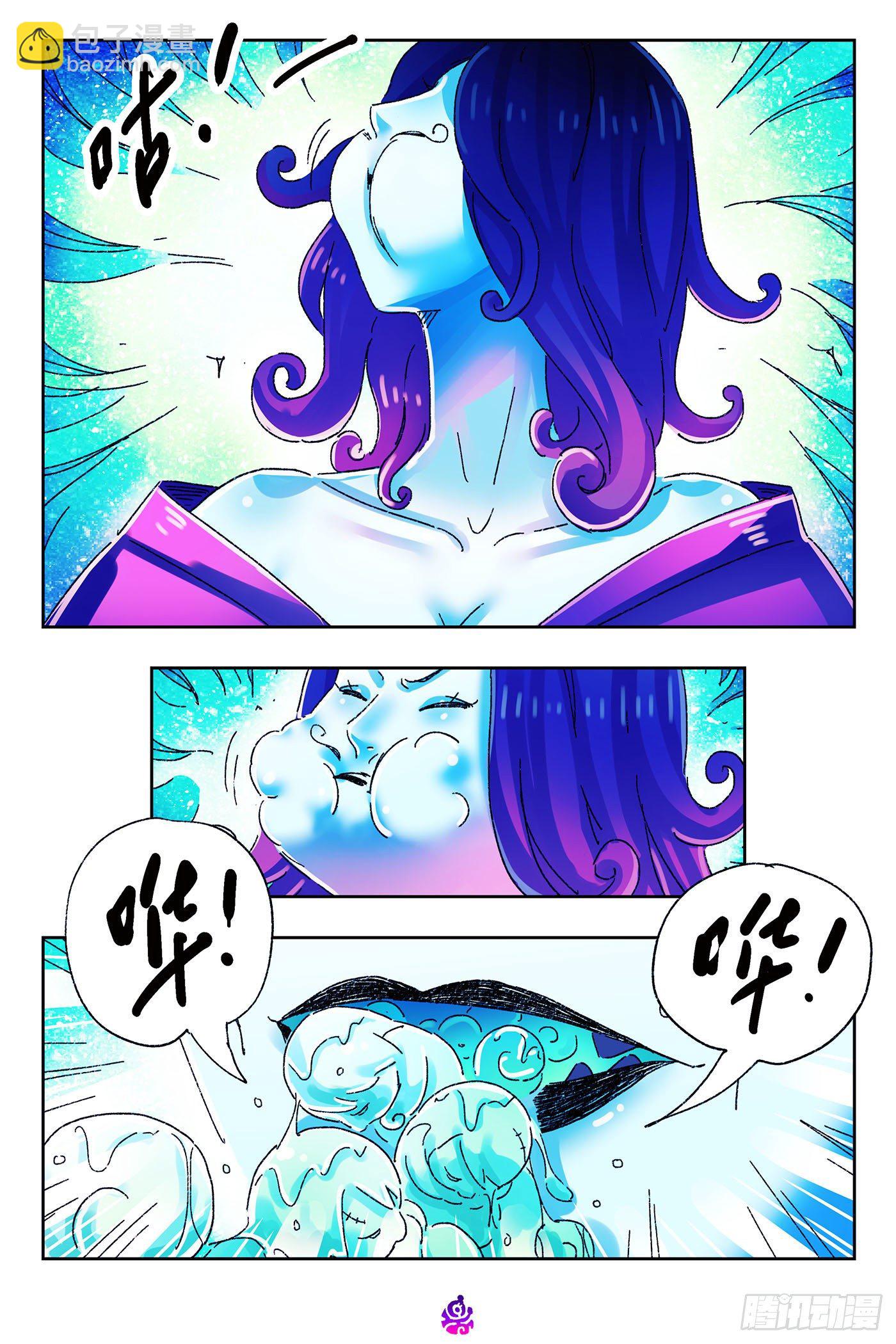 惡偶 (天才玩偶) - 第四百八十九話 - 2