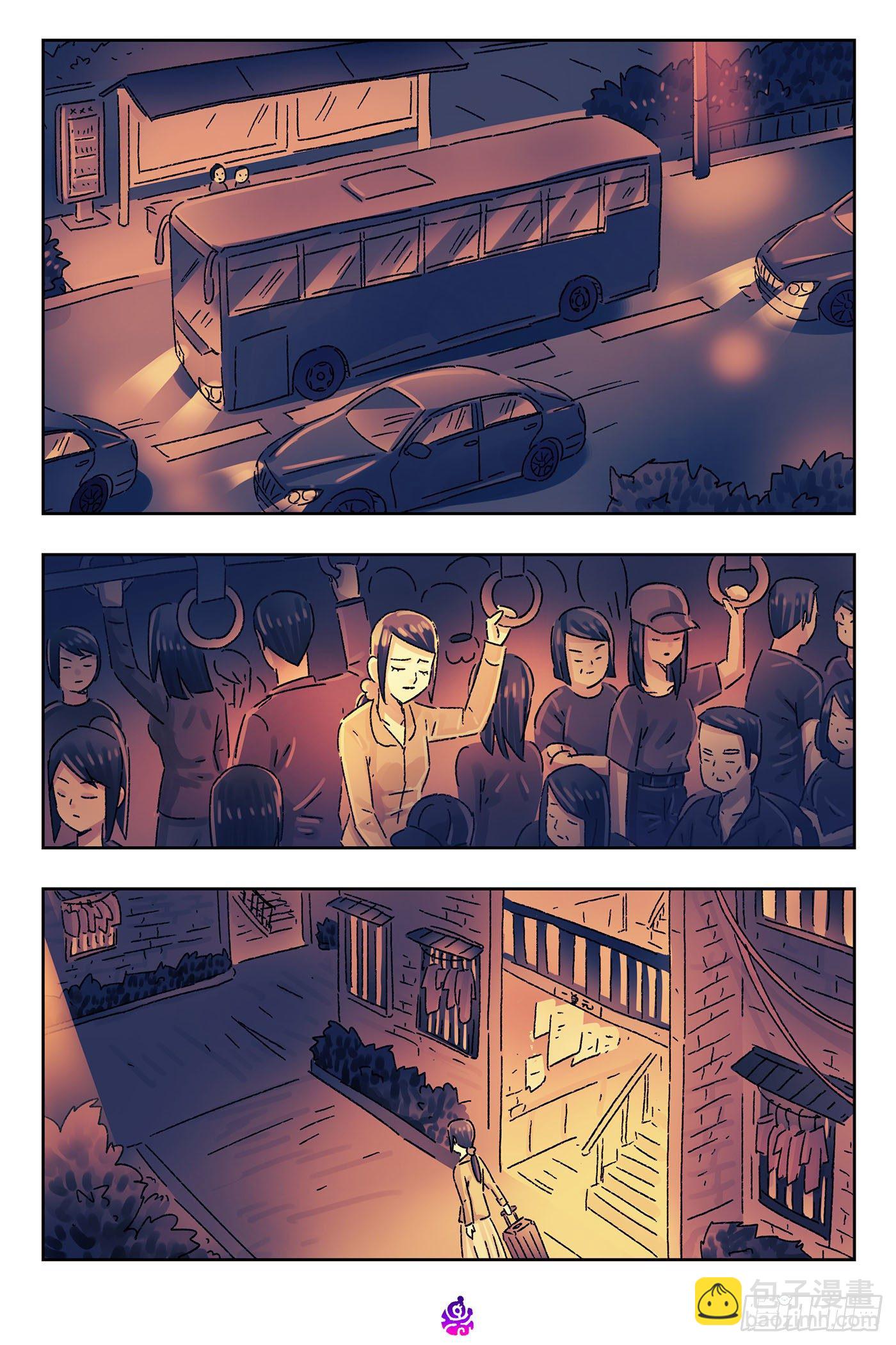 惡偶 (天才玩偶) - 第五百一十一話 - 2