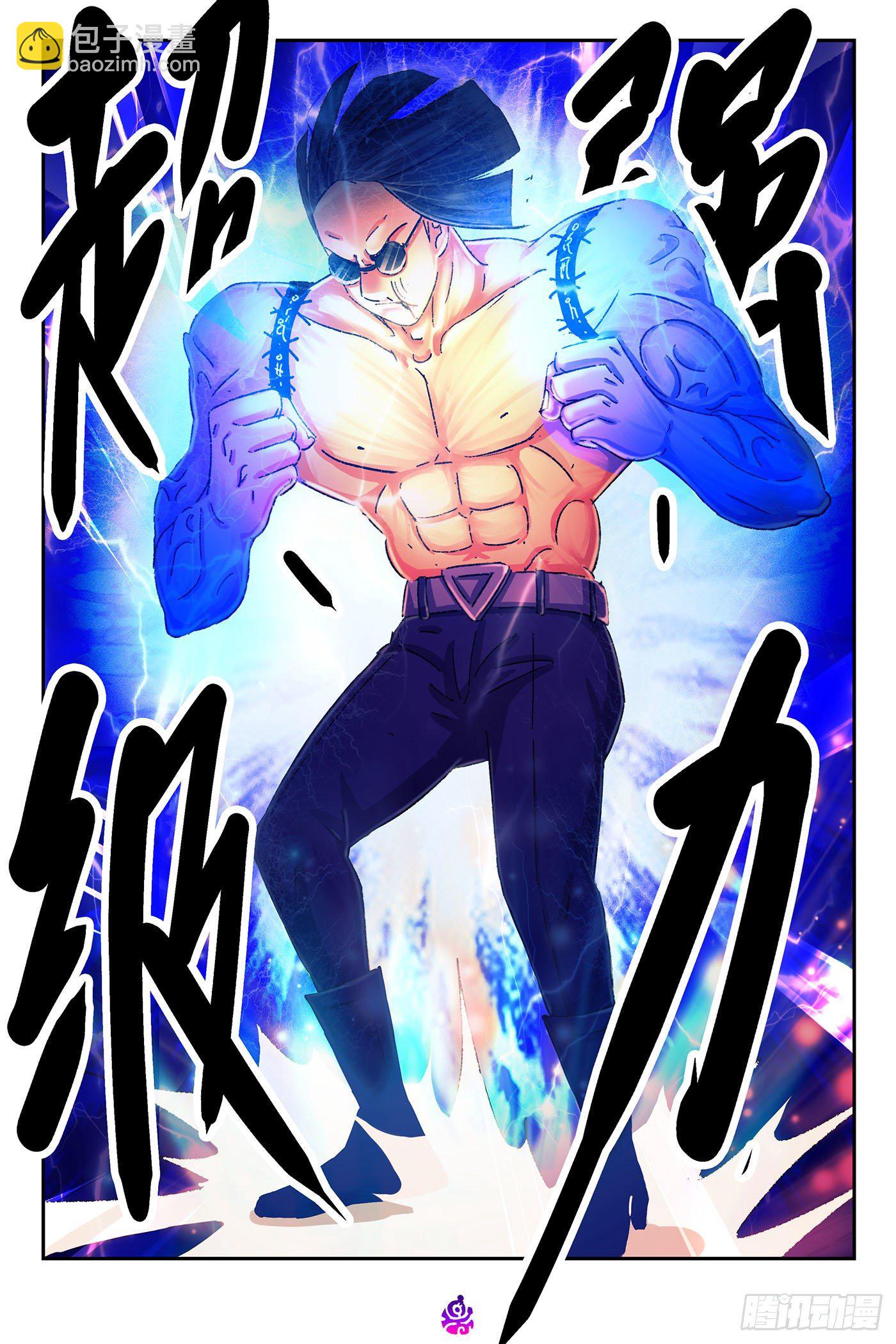 惡偶 (天才玩偶) - 第五百一十八話 - 1