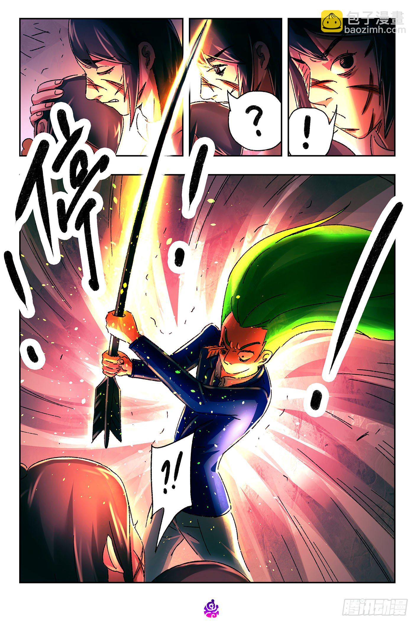 惡偶 (天才玩偶) - 第五百二十六話 - 2