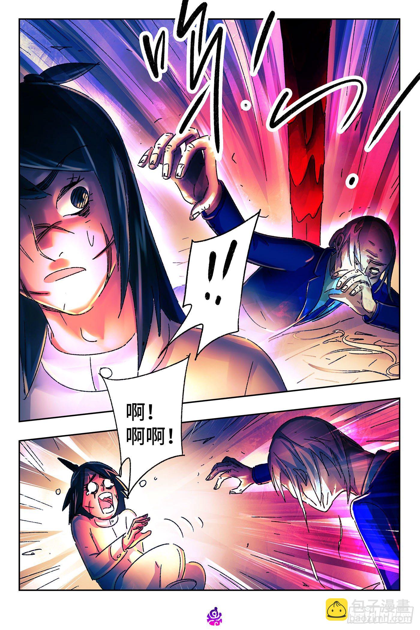 惡偶 (天才玩偶) - 第五百二十八話 - 3