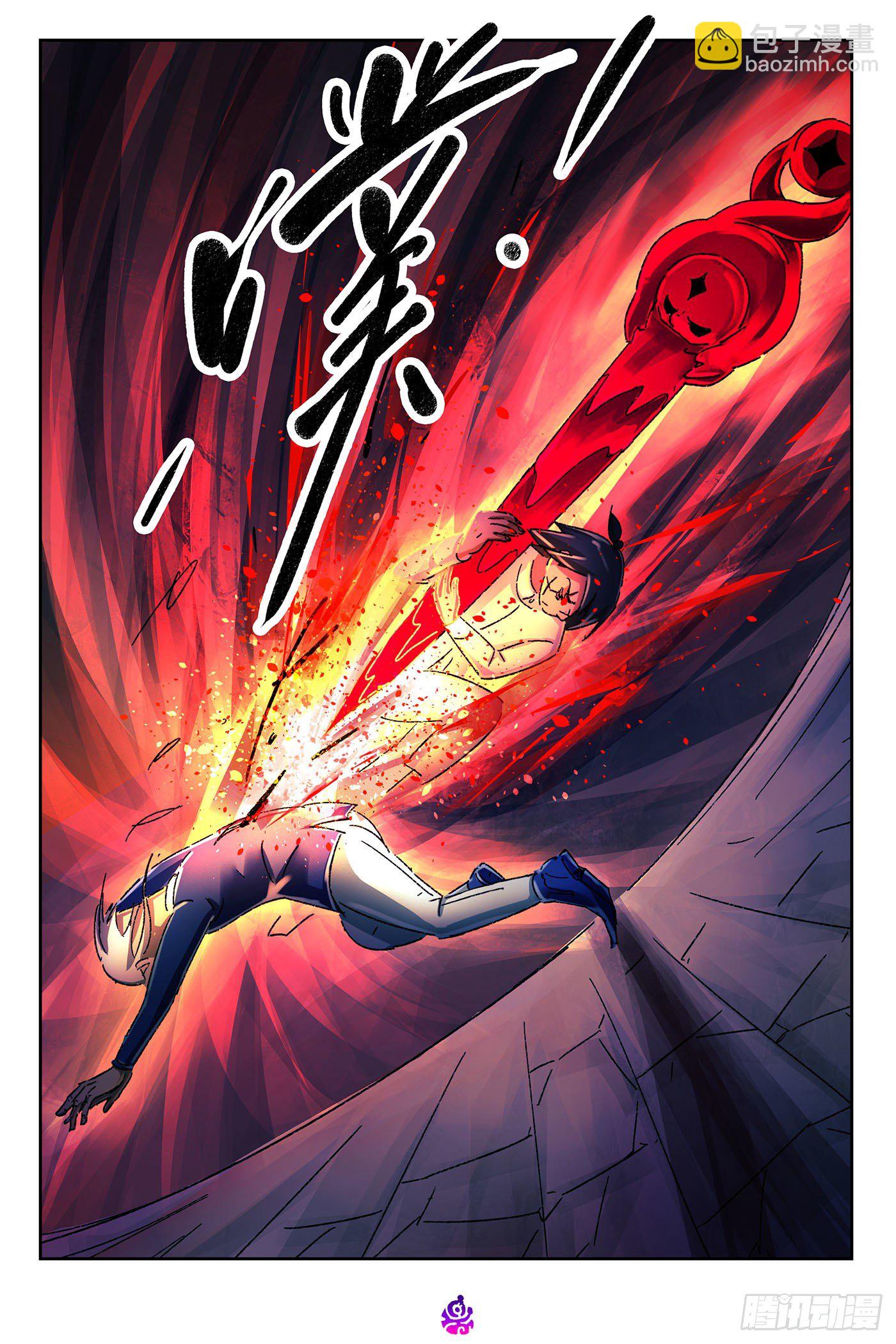 惡偶 (天才玩偶) - 第五百二十八話 - 1