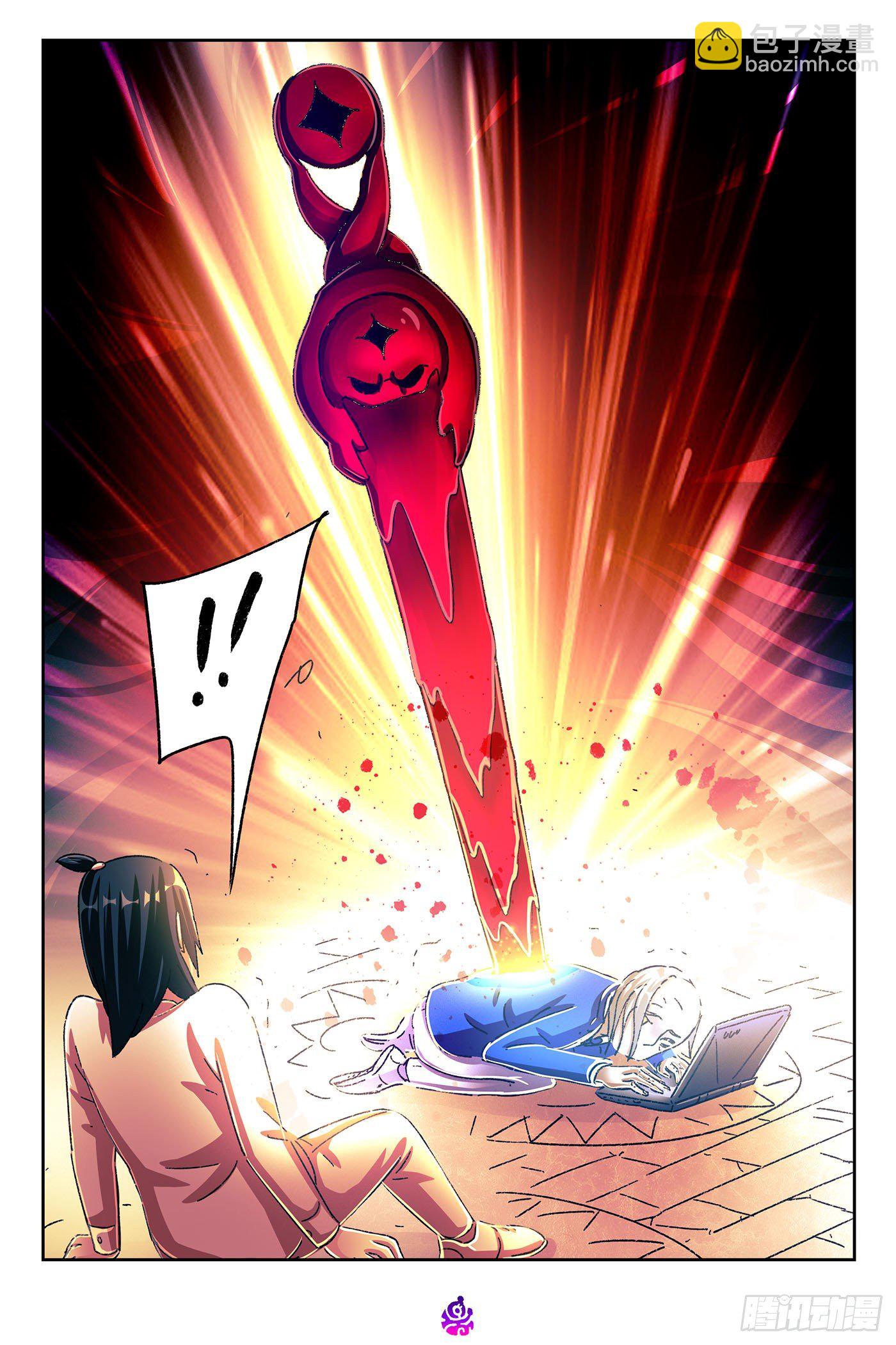 惡偶 (天才玩偶) - 第五百二十八話 - 4