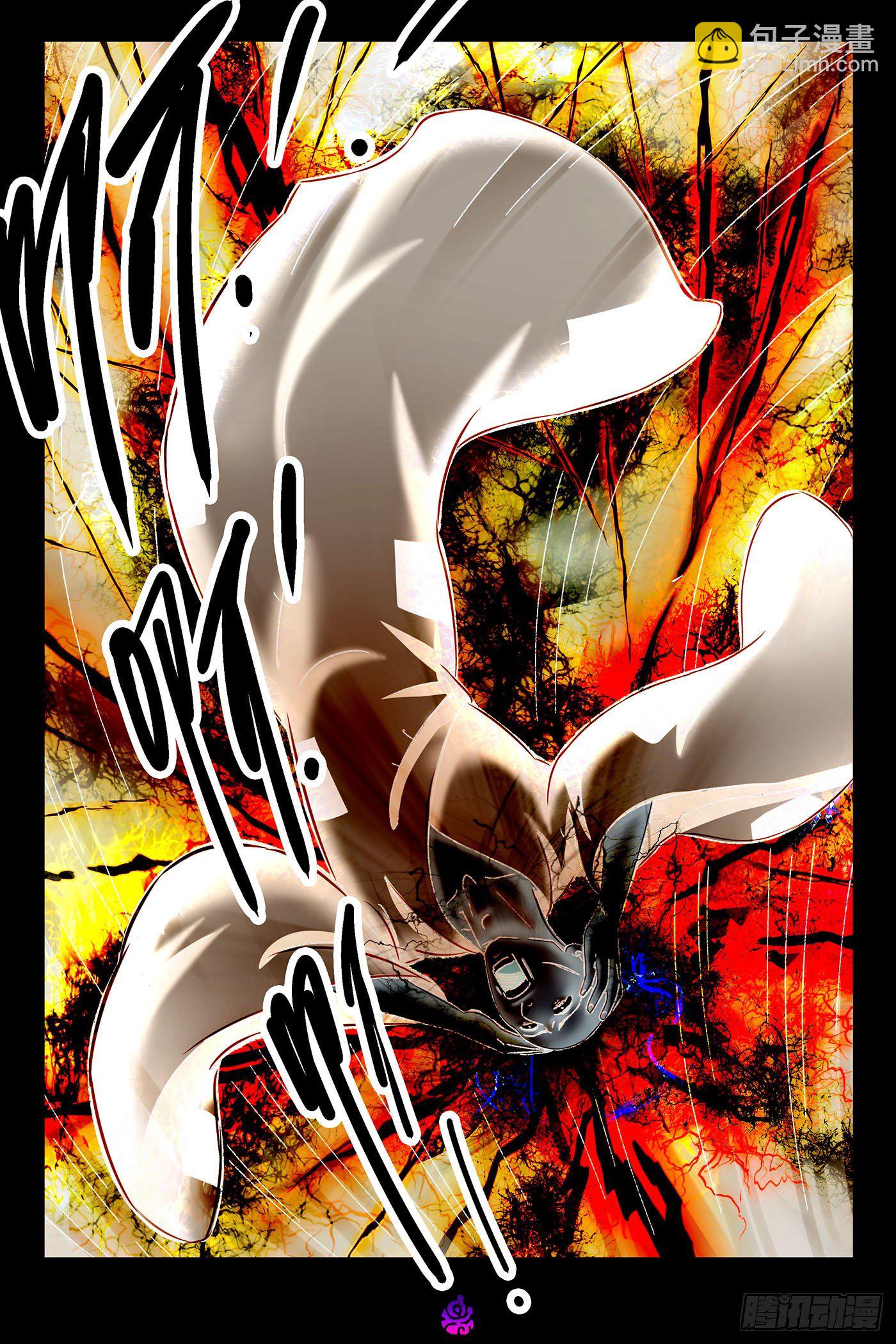 惡偶 (天才玩偶) - 第五百三十六話 - 2