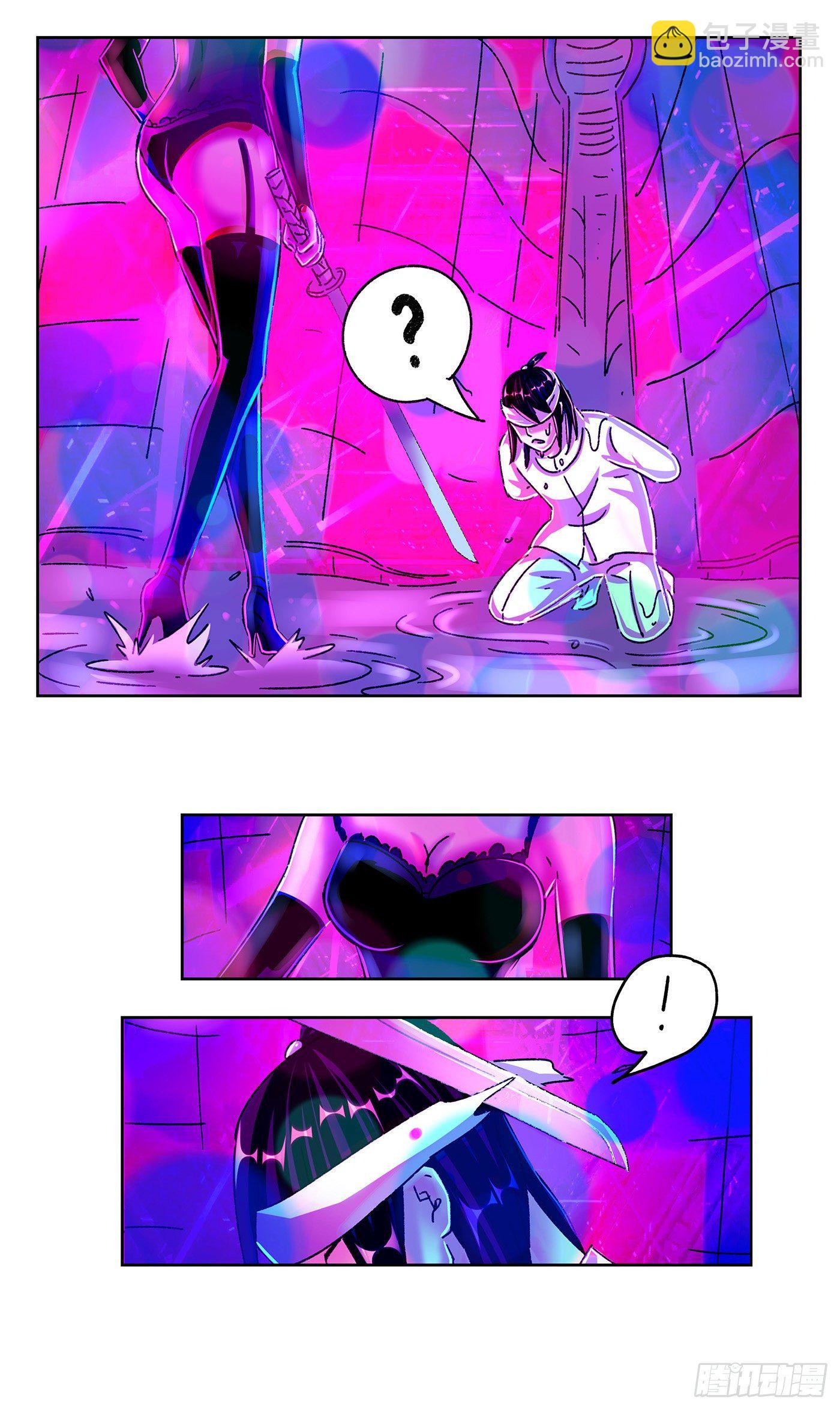 惡偶 (天才玩偶) - 第五百五十話 - 2