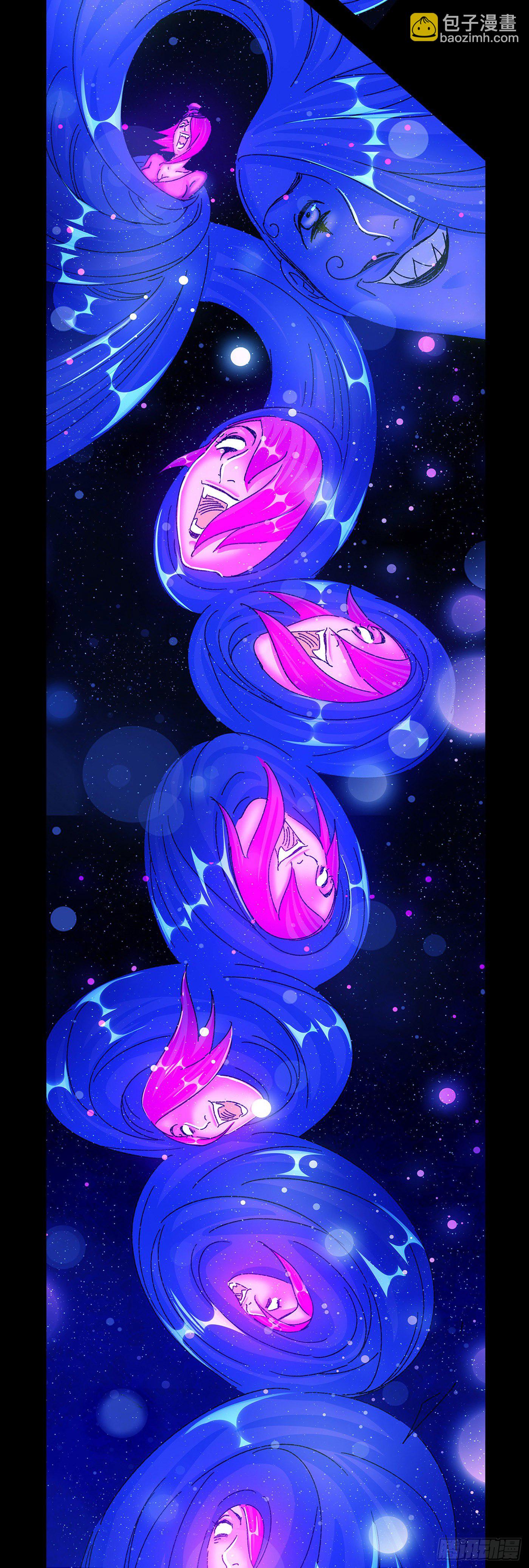 惡偶 (天才玩偶) - 第五百五十六話 - 2