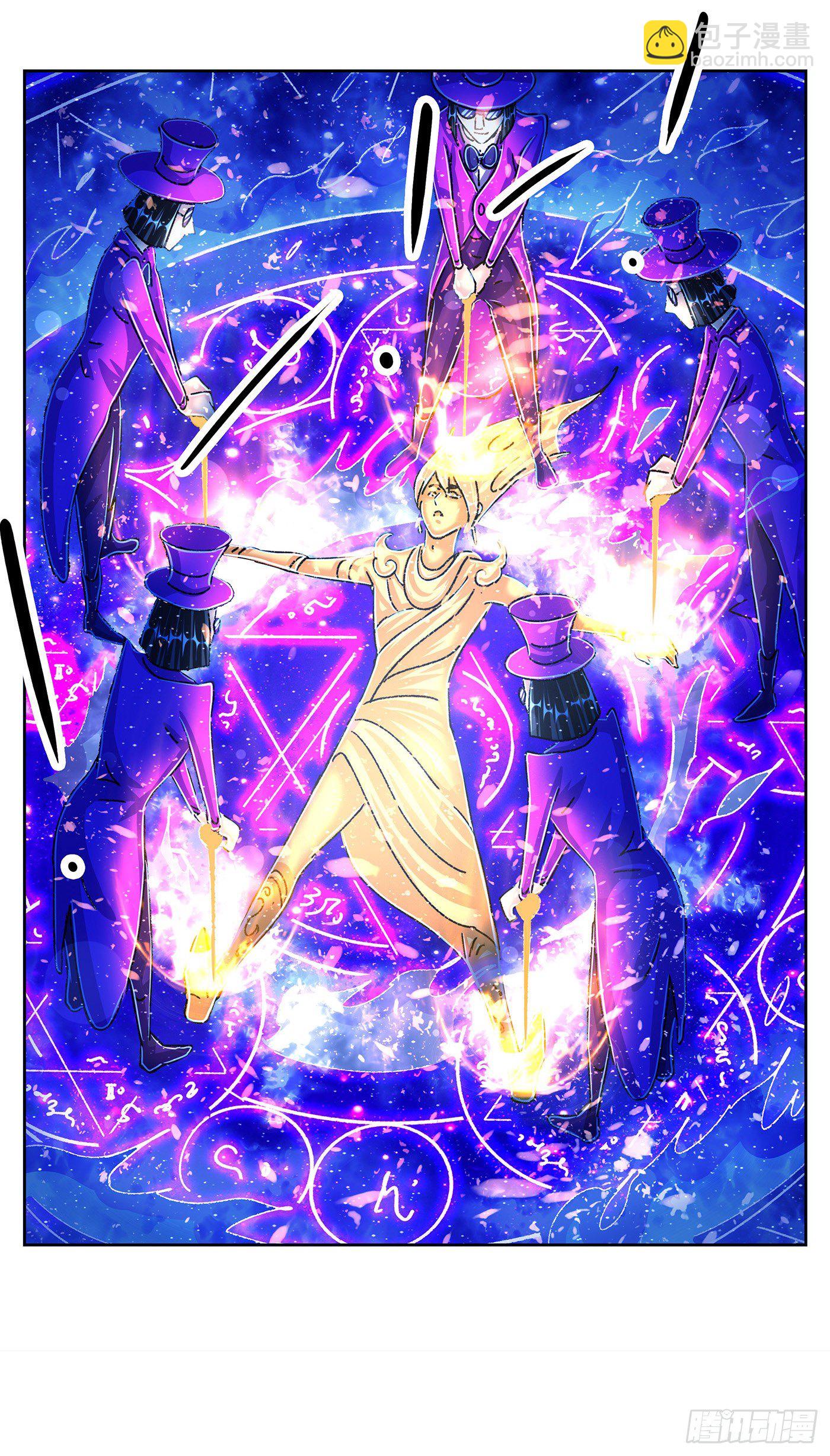 惡偶 (天才玩偶) - 第五百五十八話 - 1