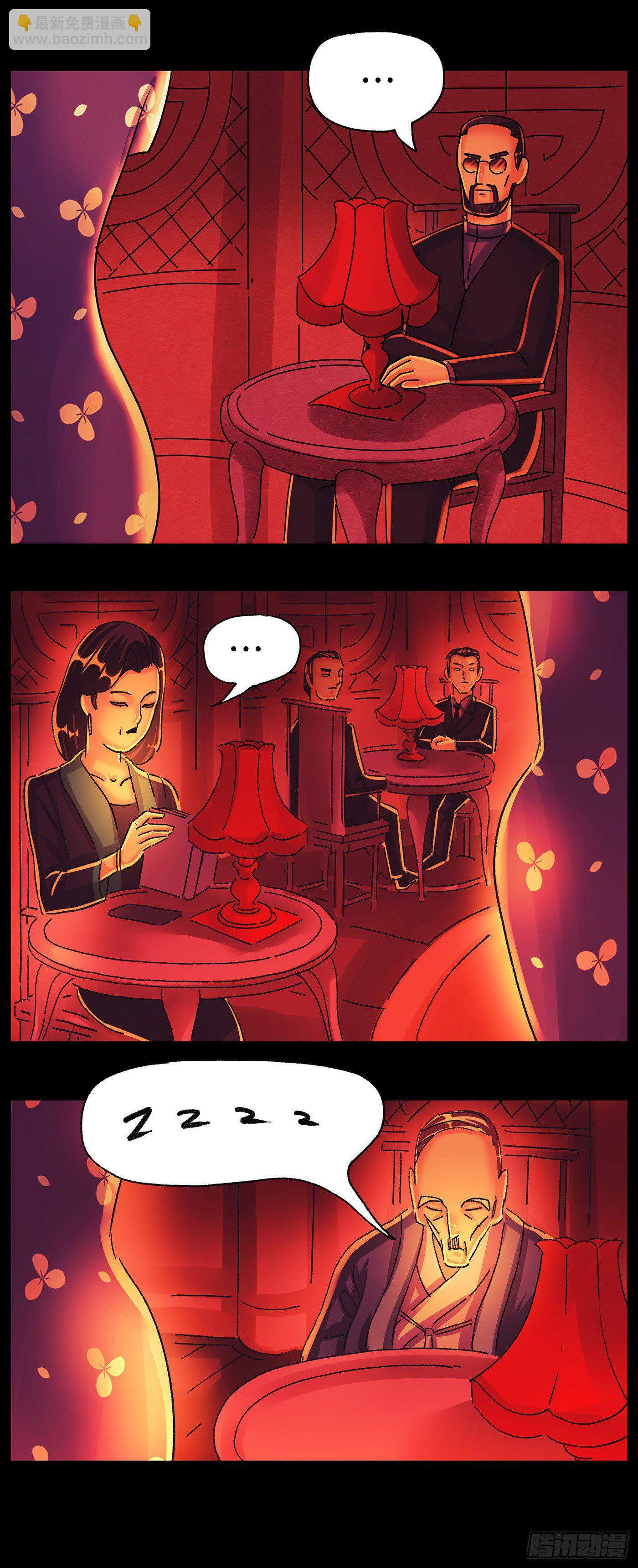 惡偶 (天才玩偶) - 第五百七十四話 - 2