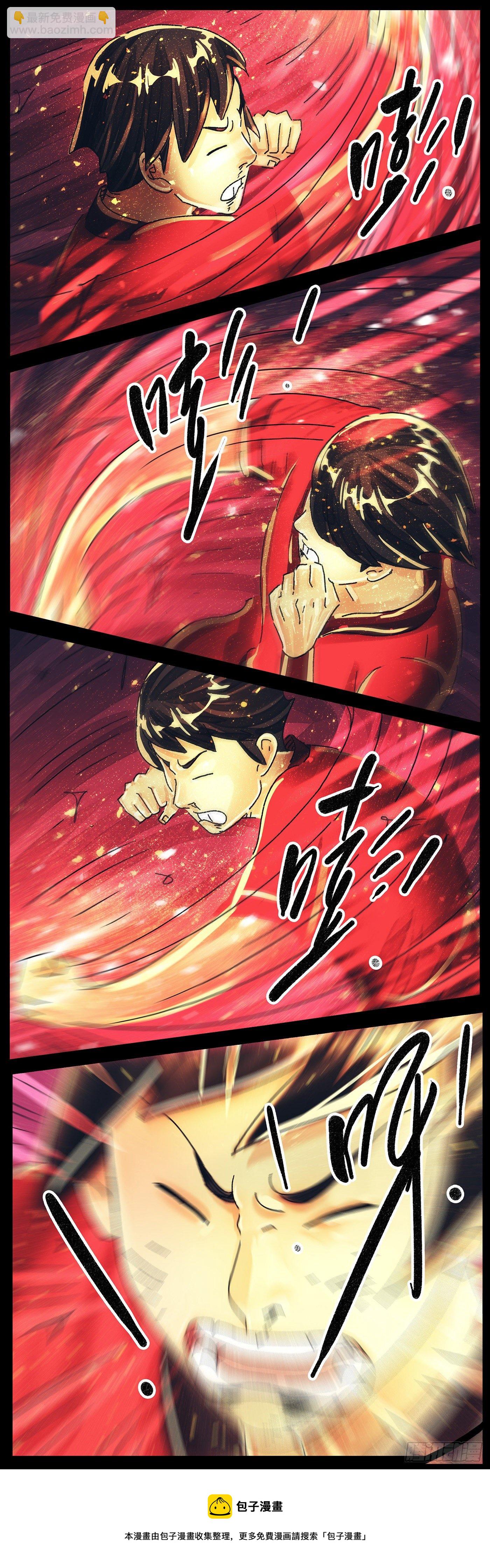 惡偶 (天才玩偶) - 第五百七十八話 - 2