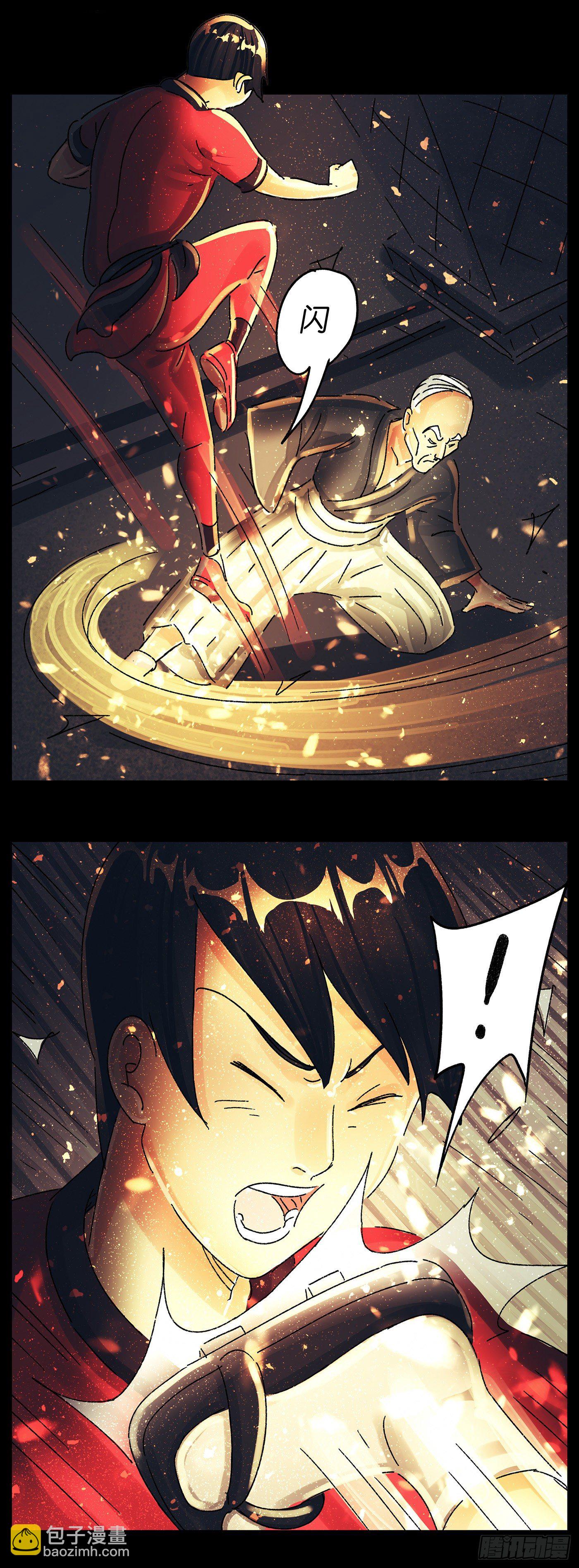 惡偶 (天才玩偶) - 第五百七十八話 - 3