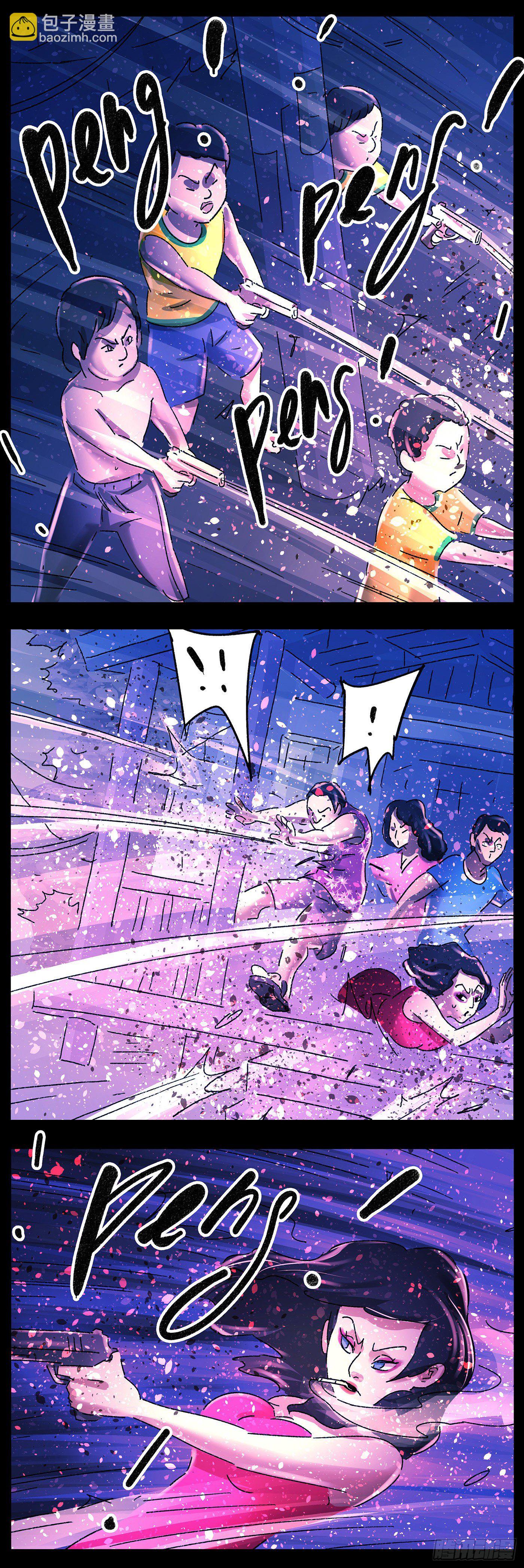 惡偶 (天才玩偶) - 第五百八十九話 - 2