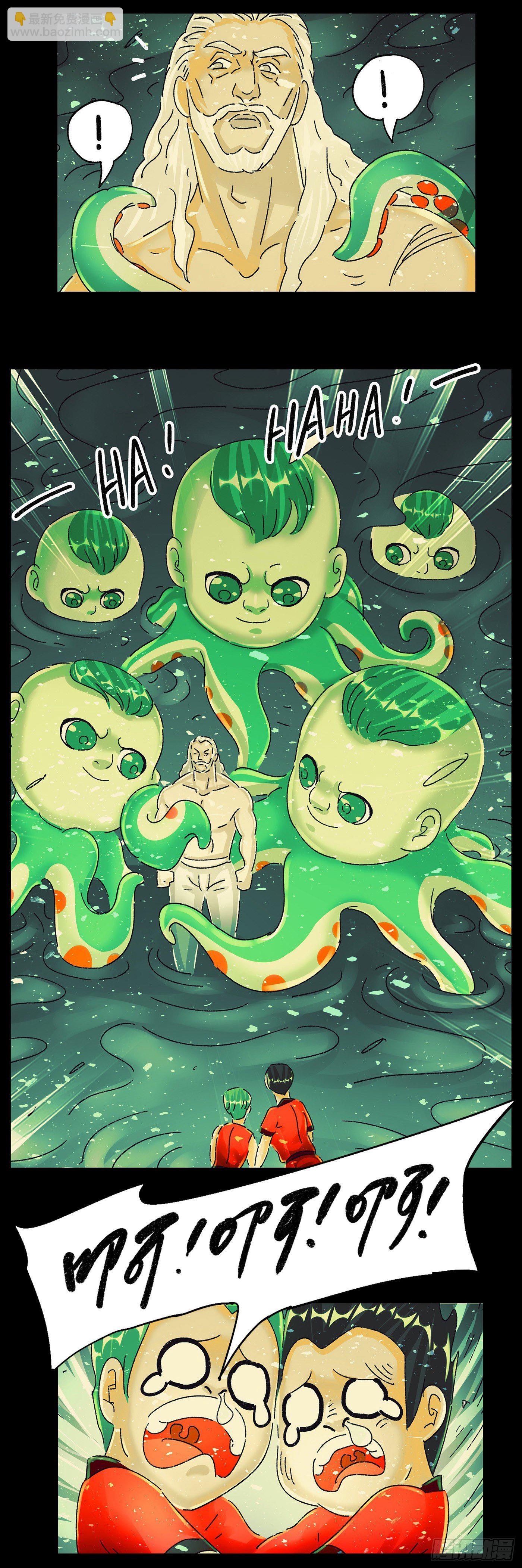 惡偶 (天才玩偶) - 第五百九十一話 - 3