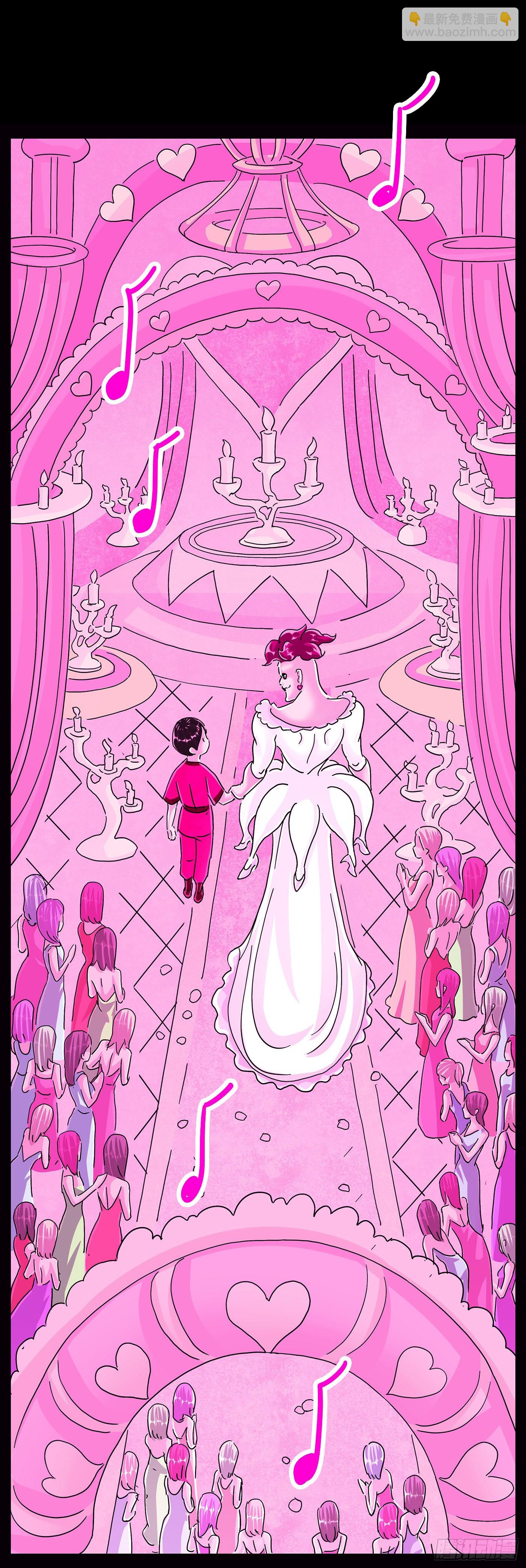 惡偶 (天才玩偶) - 第五百九十四話 - 1