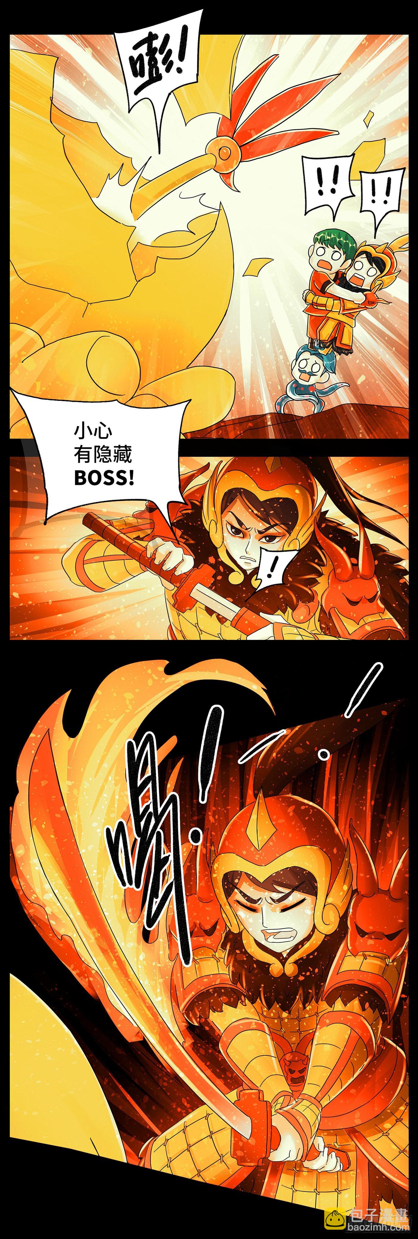 惡偶 (天才玩偶) - 第五百九十八話 - 4