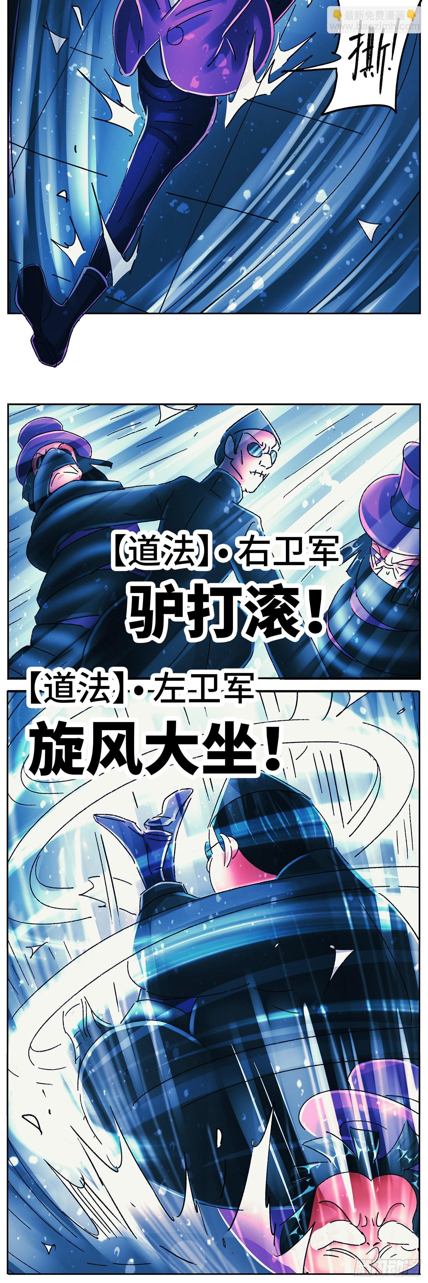 惡偶 (天才玩偶) - 第六百零四話 - 2