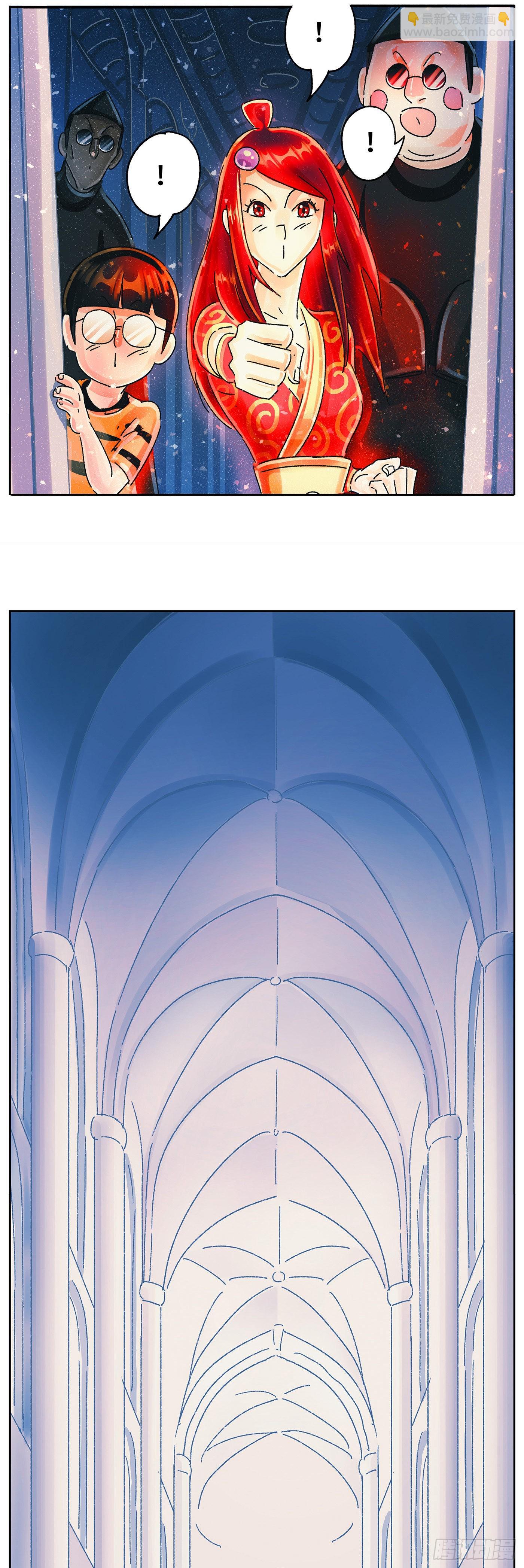 惡偶 (天才玩偶) - 第六百零四話 - 1