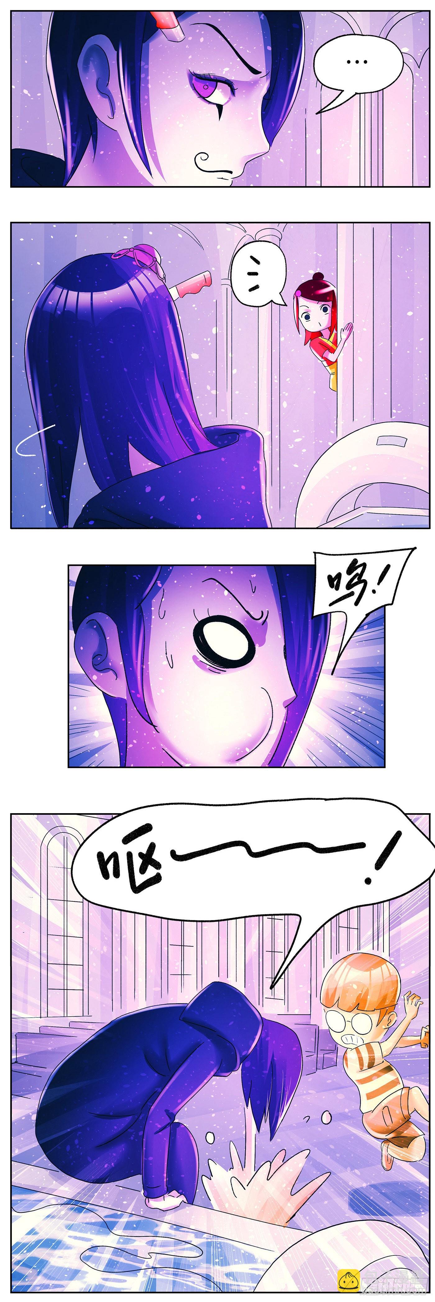 惡偶 (天才玩偶) - 第六百零六話 - 1