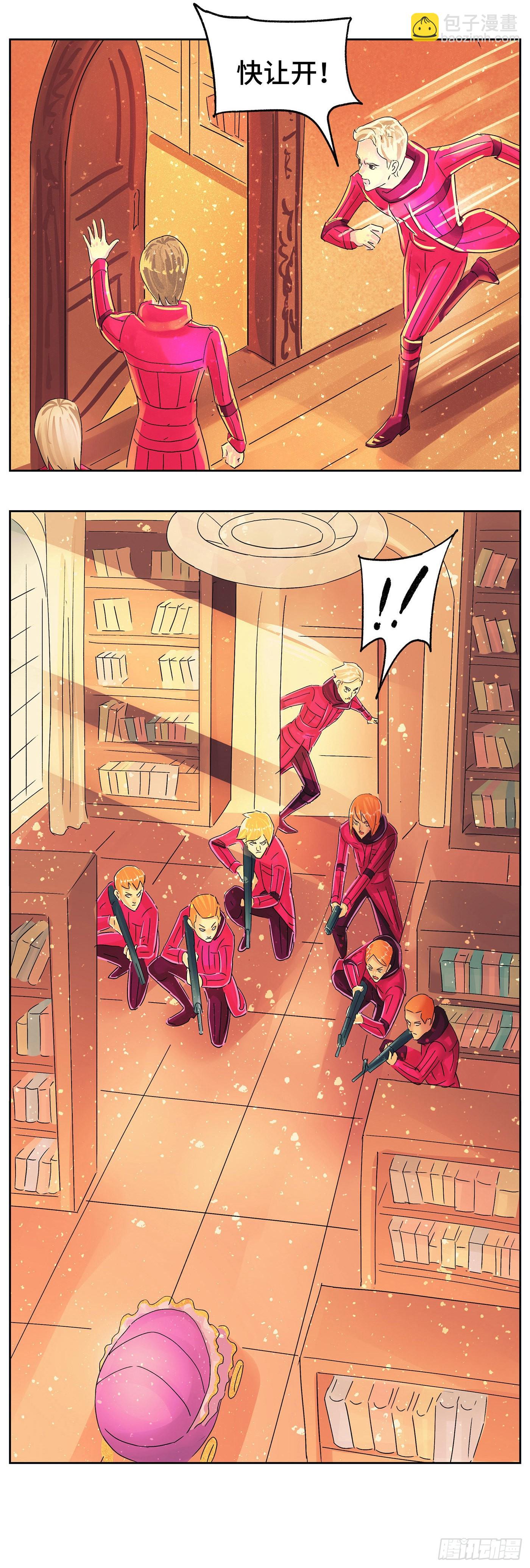 惡偶 (天才玩偶) - 第六百一十話 - 3