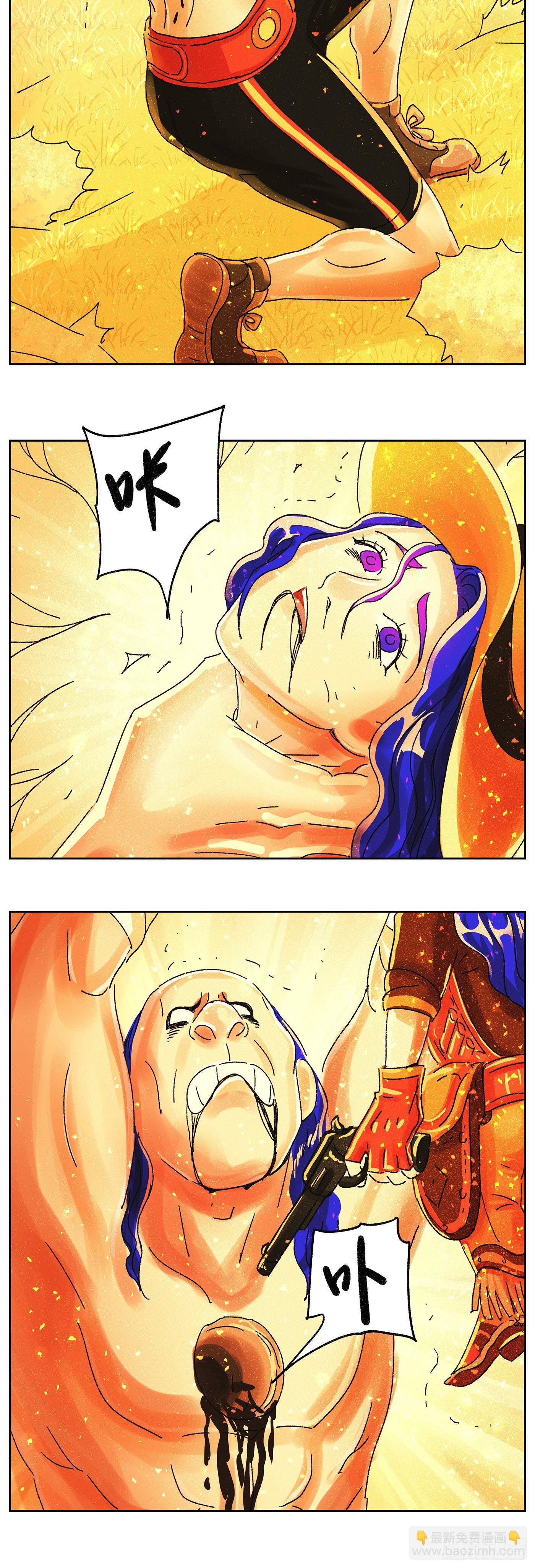 惡偶 (天才玩偶) - 第六百一十六話 - 4