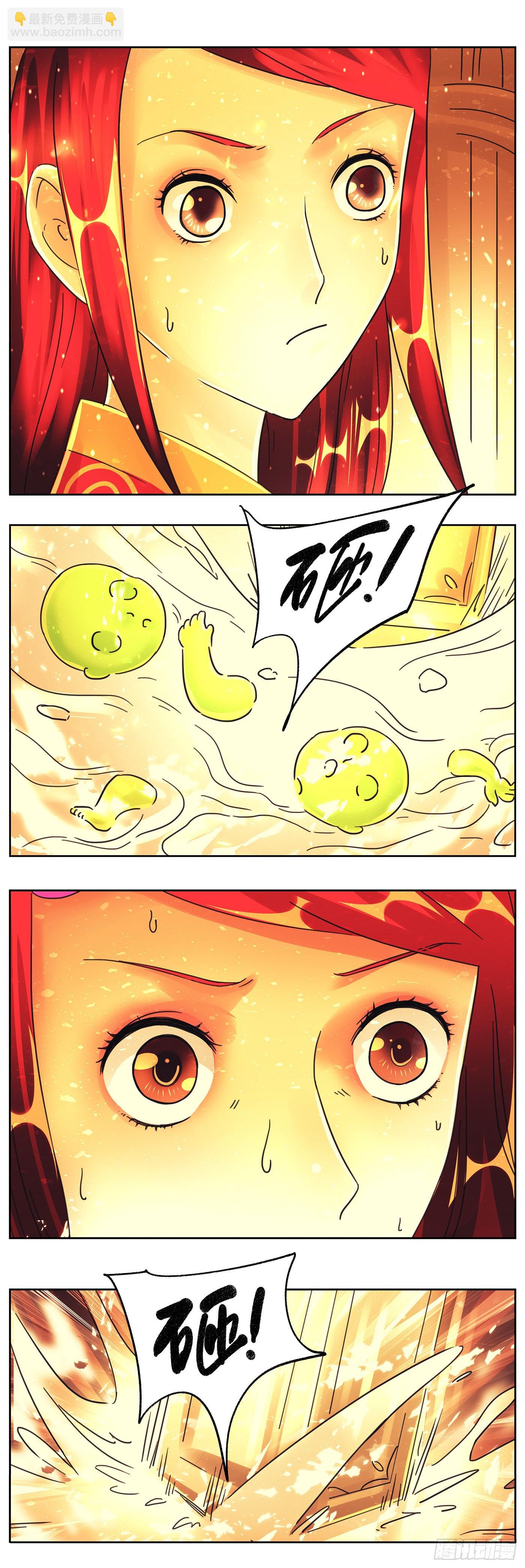 惡偶 (天才玩偶) - 第六百一十八話 - 3