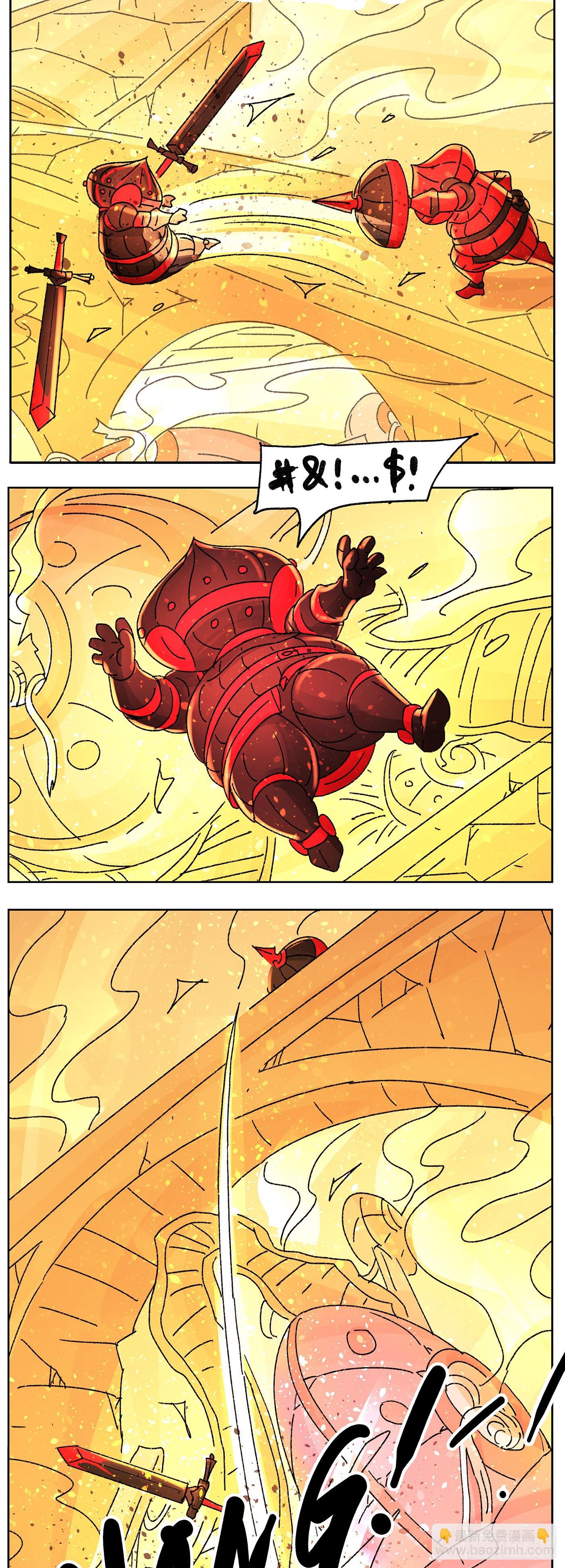 惡偶 (天才玩偶) - 六百四十八話 - 2