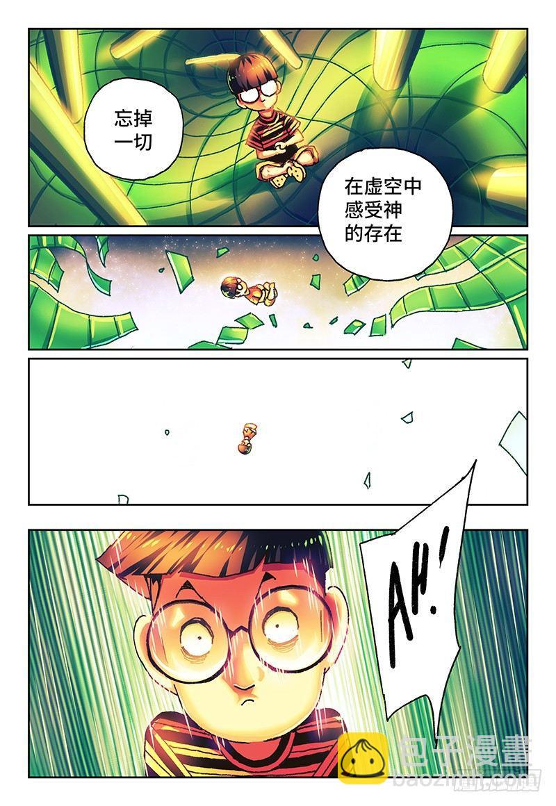 惡偶 (天才玩偶) - 第九十七話 - 2