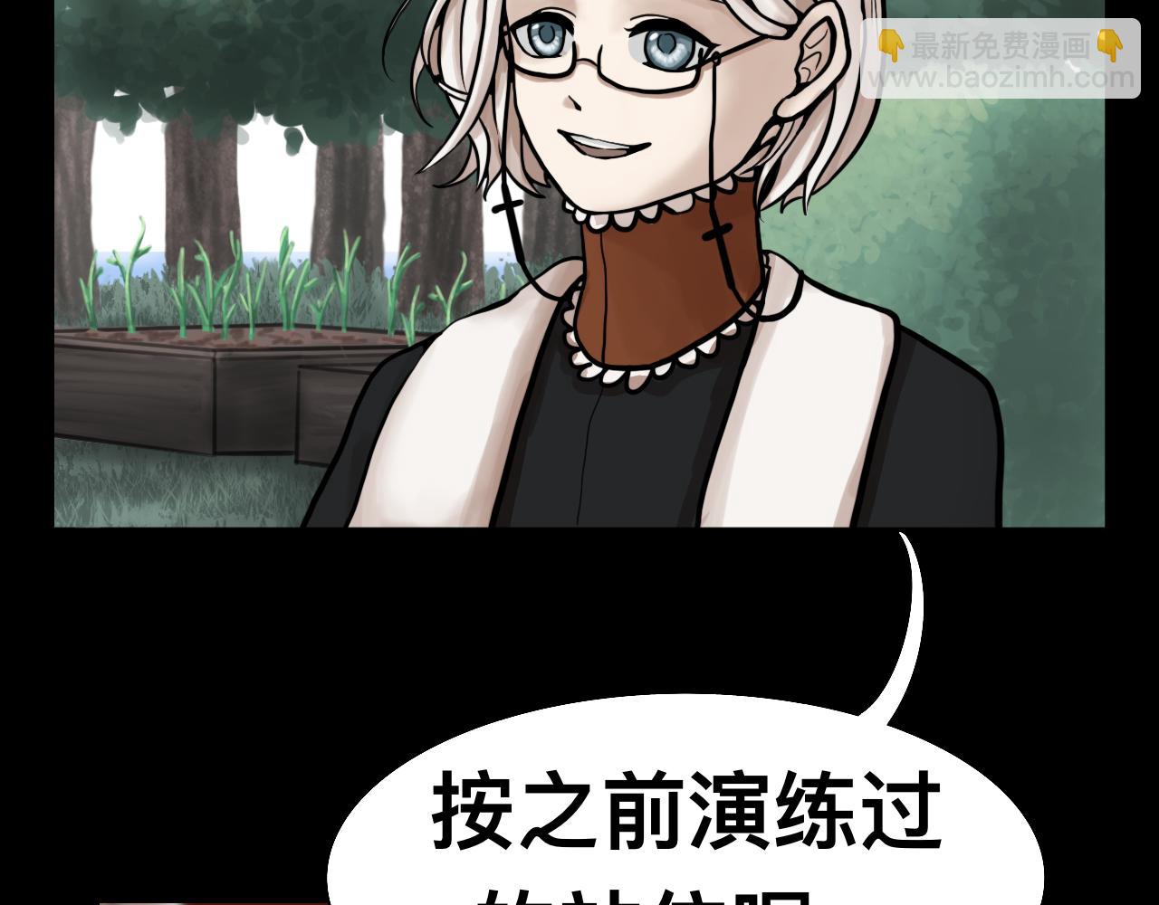 Epitaph-慕志銘 - 05 夏日祭II - 5