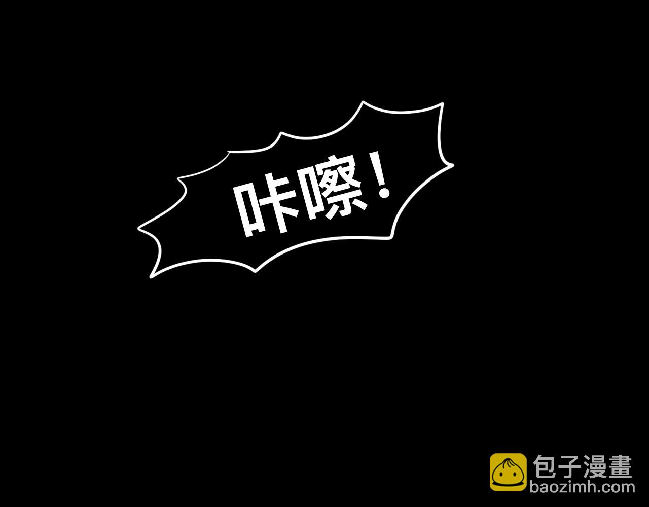 Epitaph-慕志銘 - 05 夏日祭II - 3