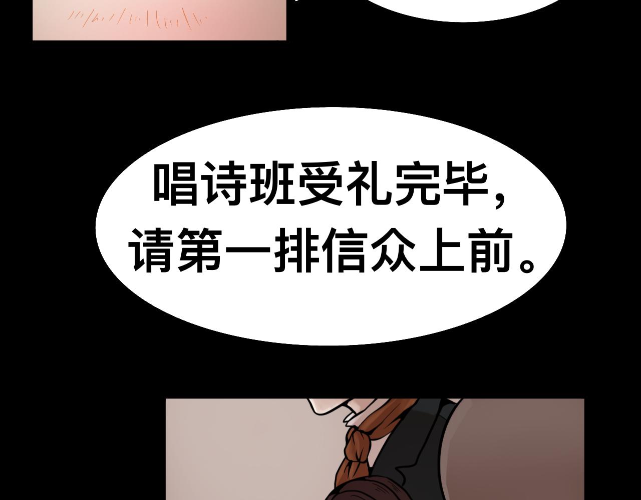 Epitaph-慕志銘 - 05 夏日祭II - 1