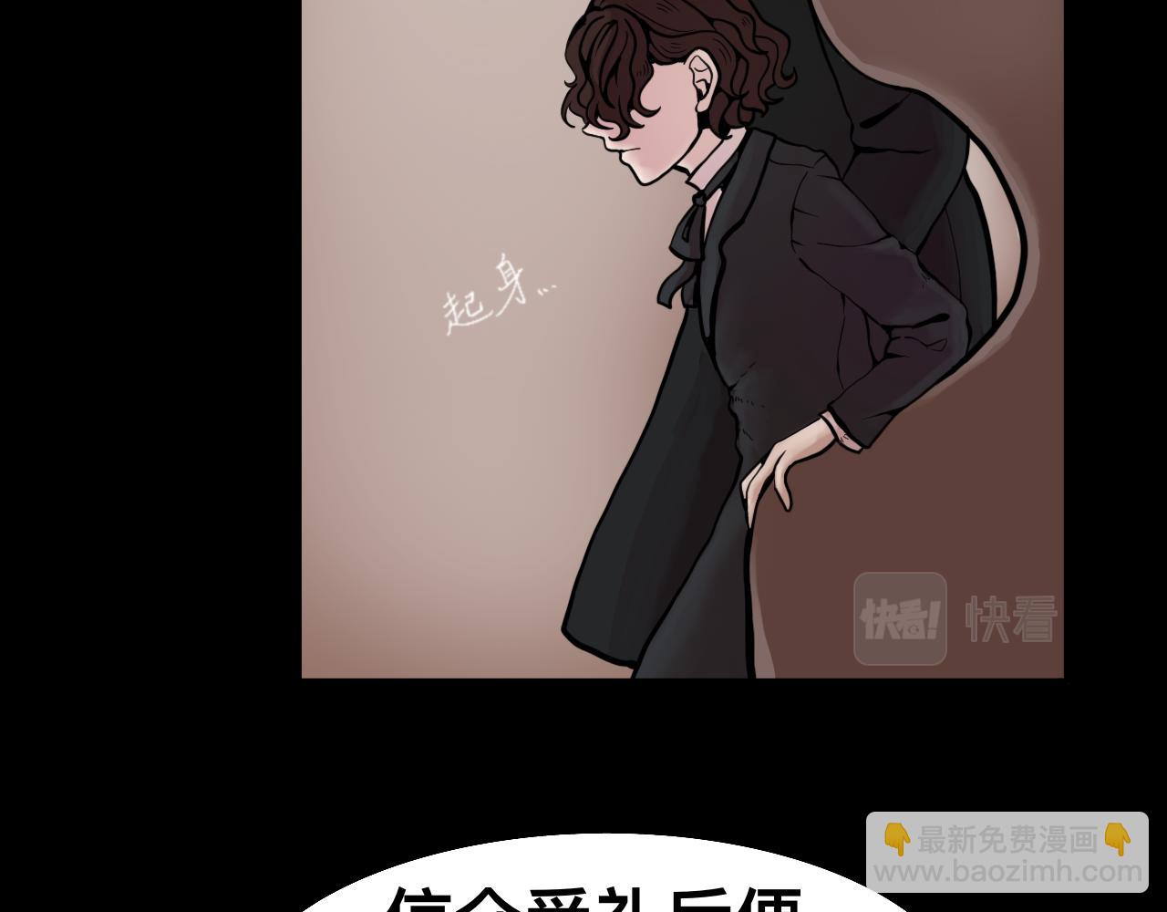 Epitaph-慕志銘 - 05 夏日祭II - 2