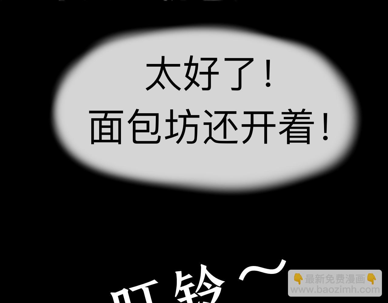 Epitaph-慕志銘 - 09 希爾蘭的過去 I - 5