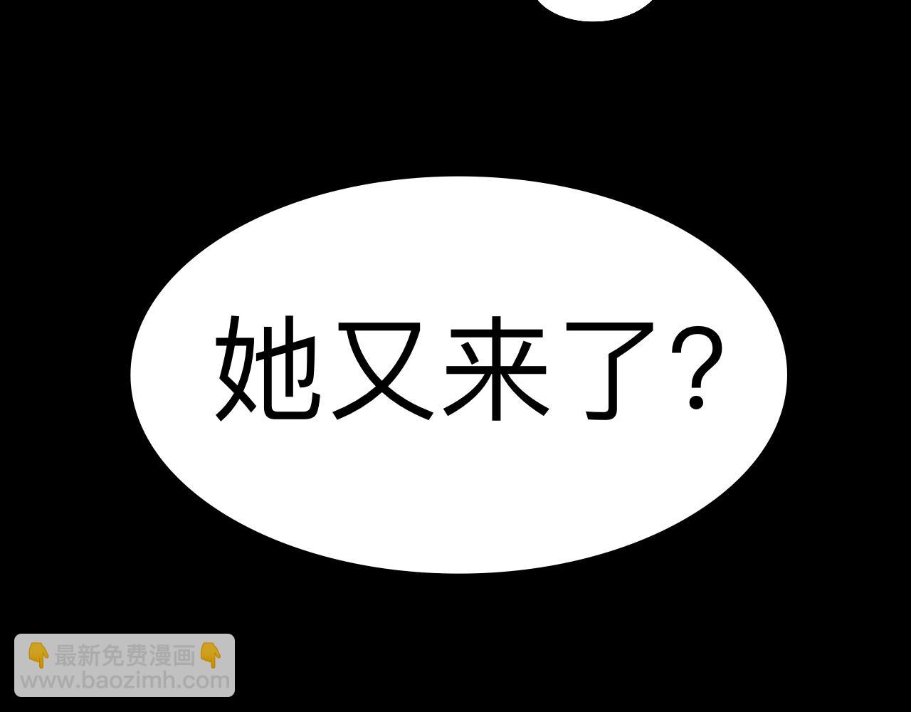 Epitaph-慕志銘 - 09 希爾蘭的過去 I - 1